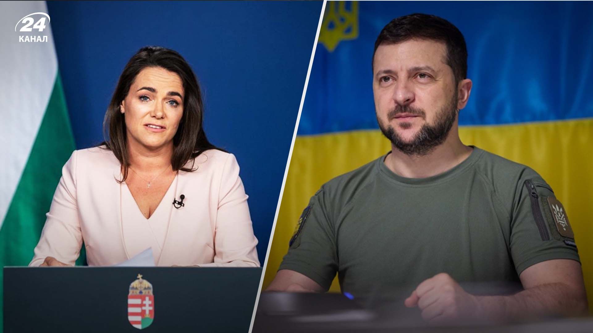 Президентка Угорщини прибула в Україну Президентка Угорщини прибула в Україну