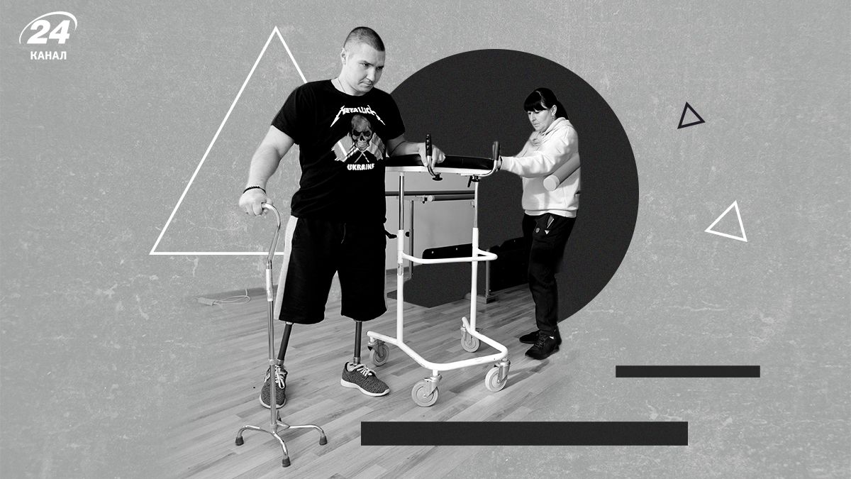 Що держава повинна зробити для реабілітації військових Що держава повинна зробити для реабілітації військових