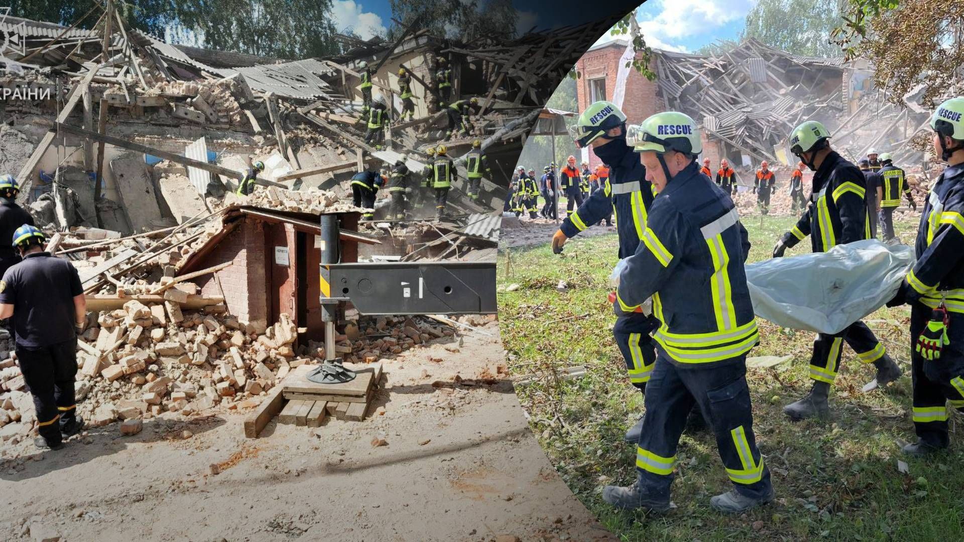 Кількість жертв удару по школі у Ромнах зросла до 4 - 24 Канал Кількість жертв удару по школі у Ромнах зросла до 4 - 24 Канал