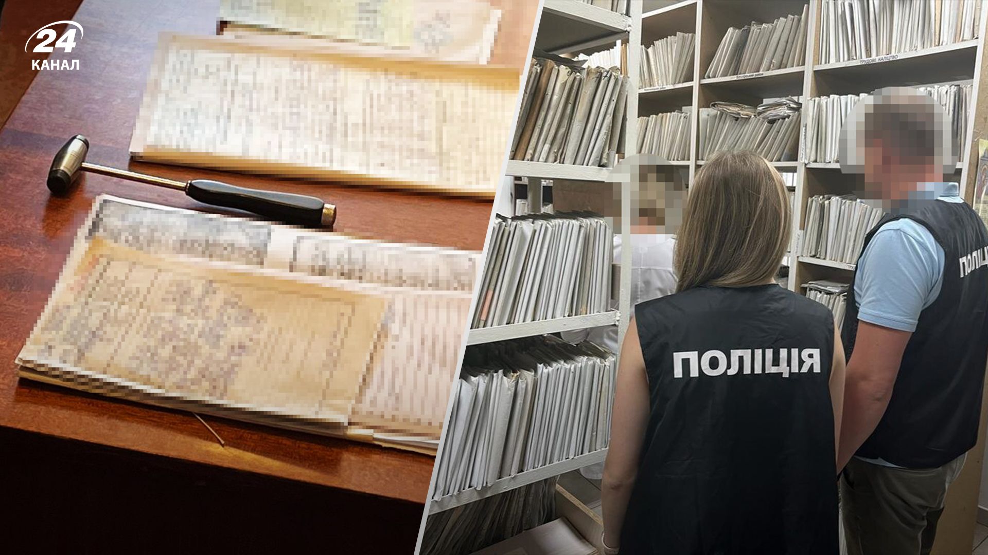 Полиция после проверок военкоматов изъяла более 10 тысяч медицинских дел Полиция после проверок военкоматов изъяла более 10 тысяч медицинских дел