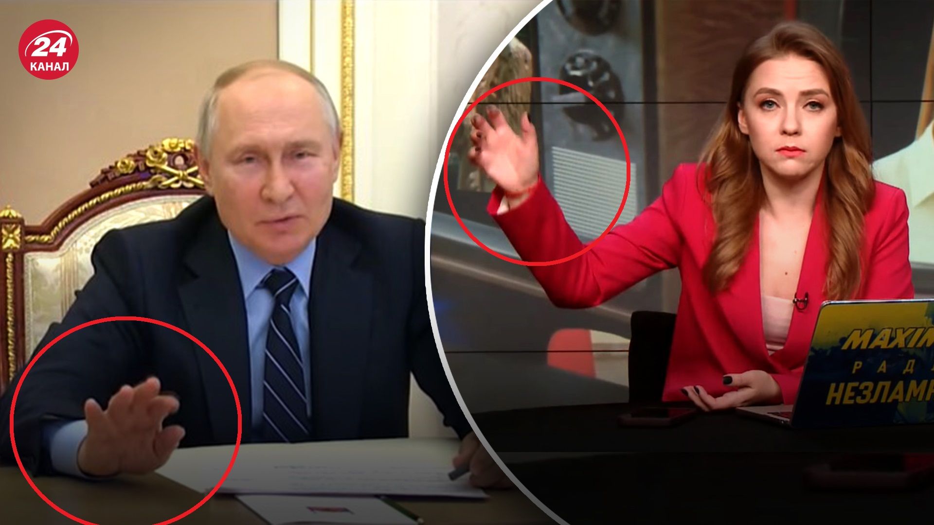  Новое видео Путина с рукой: реакция ведущей Екатерины Соляр - 24 Канал