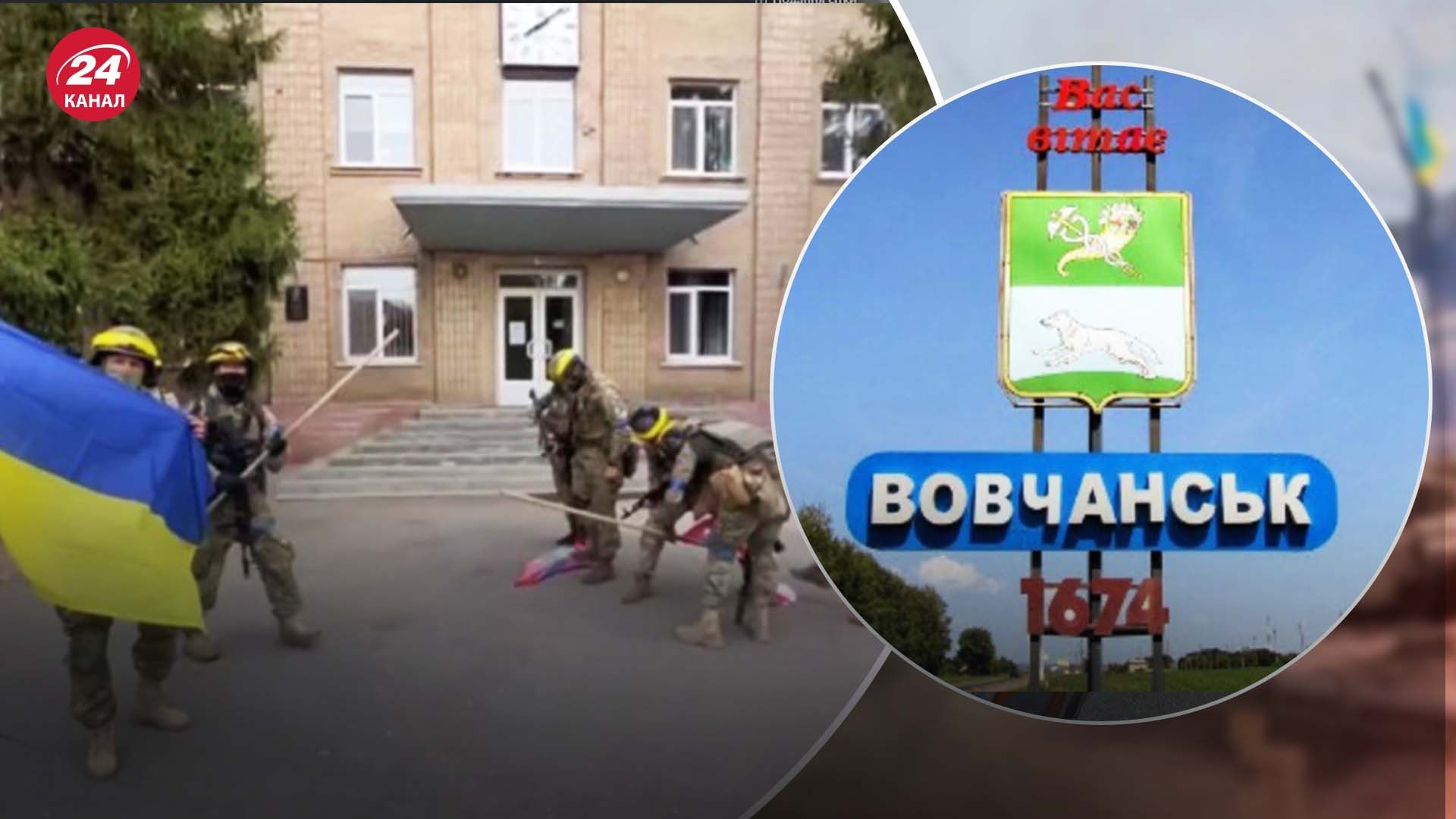 Украинский флаг – символ устойчивости Волчанская Украинский флаг – символ устойчивости Волчанская