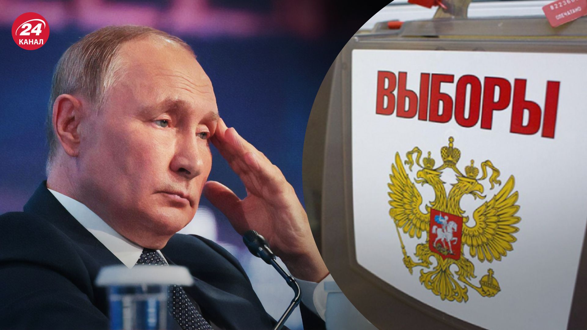 Экссотрудник КГБ предположил коварный план Путина Экссотрудник КГБ предположил коварный план Путина