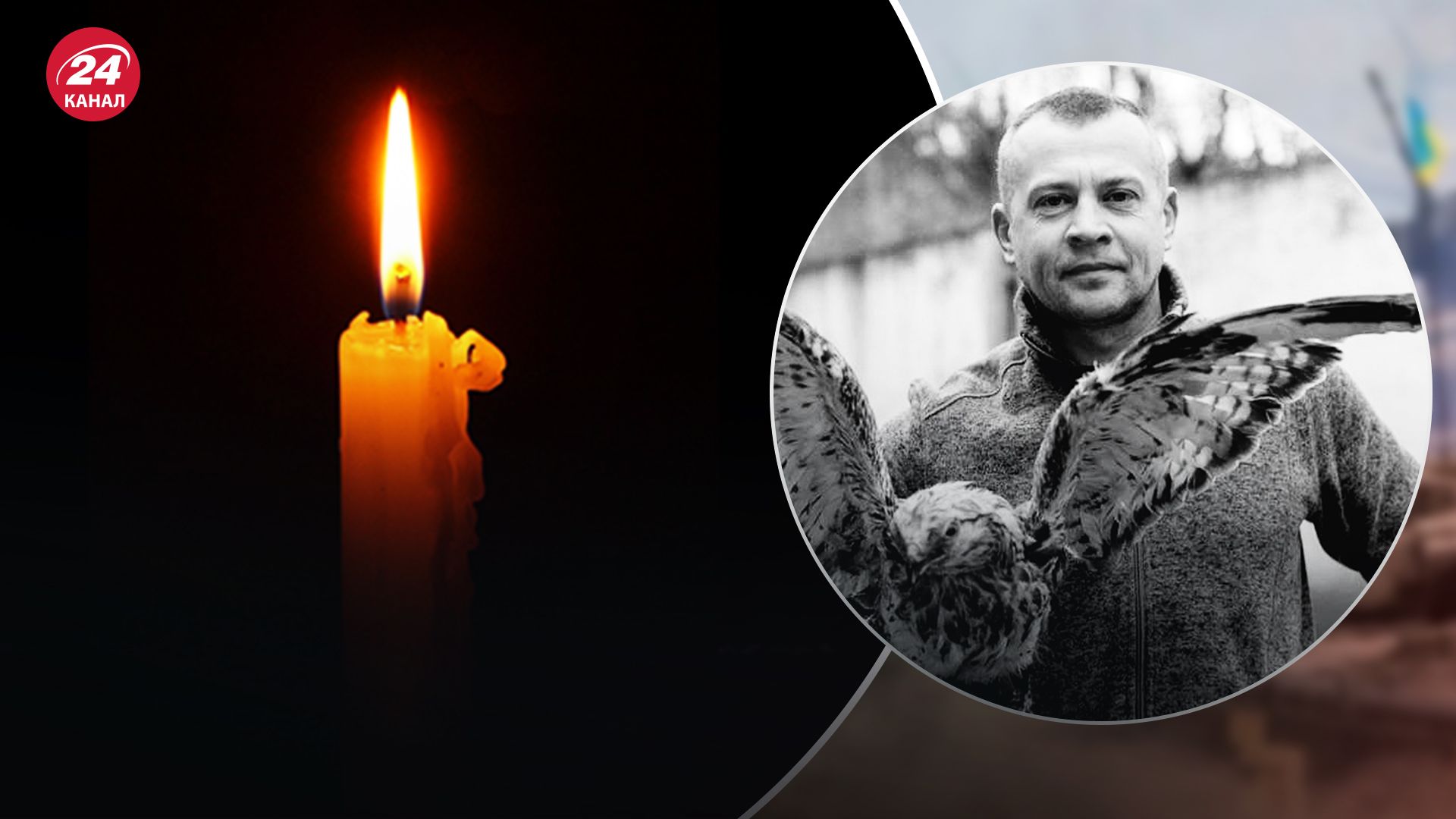 Сергій Ільницький загинув на фронті