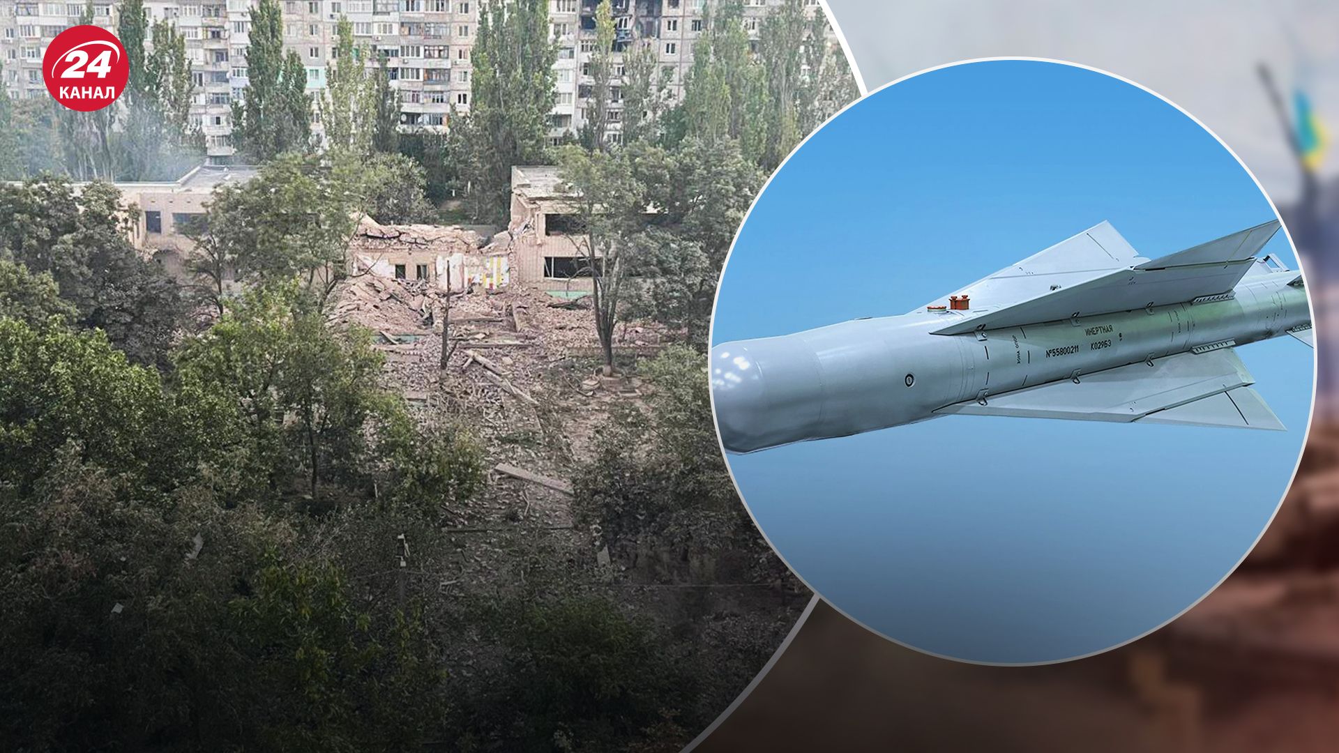 Россияне ударили по Херсону Россияне ударили по Херсону