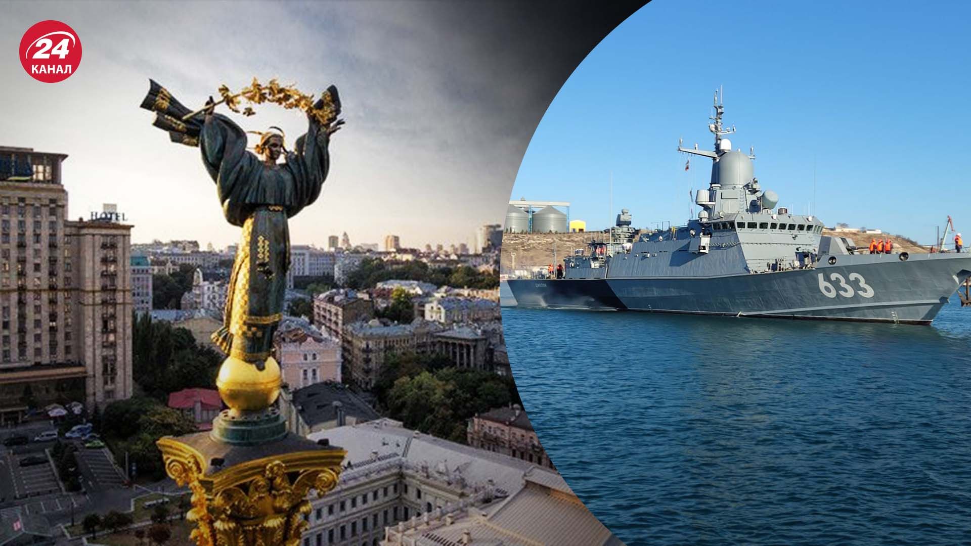 Росіяни можуть атакувати українців на День Незалежності Росіяни можуть атакувати українців на День Незалежності