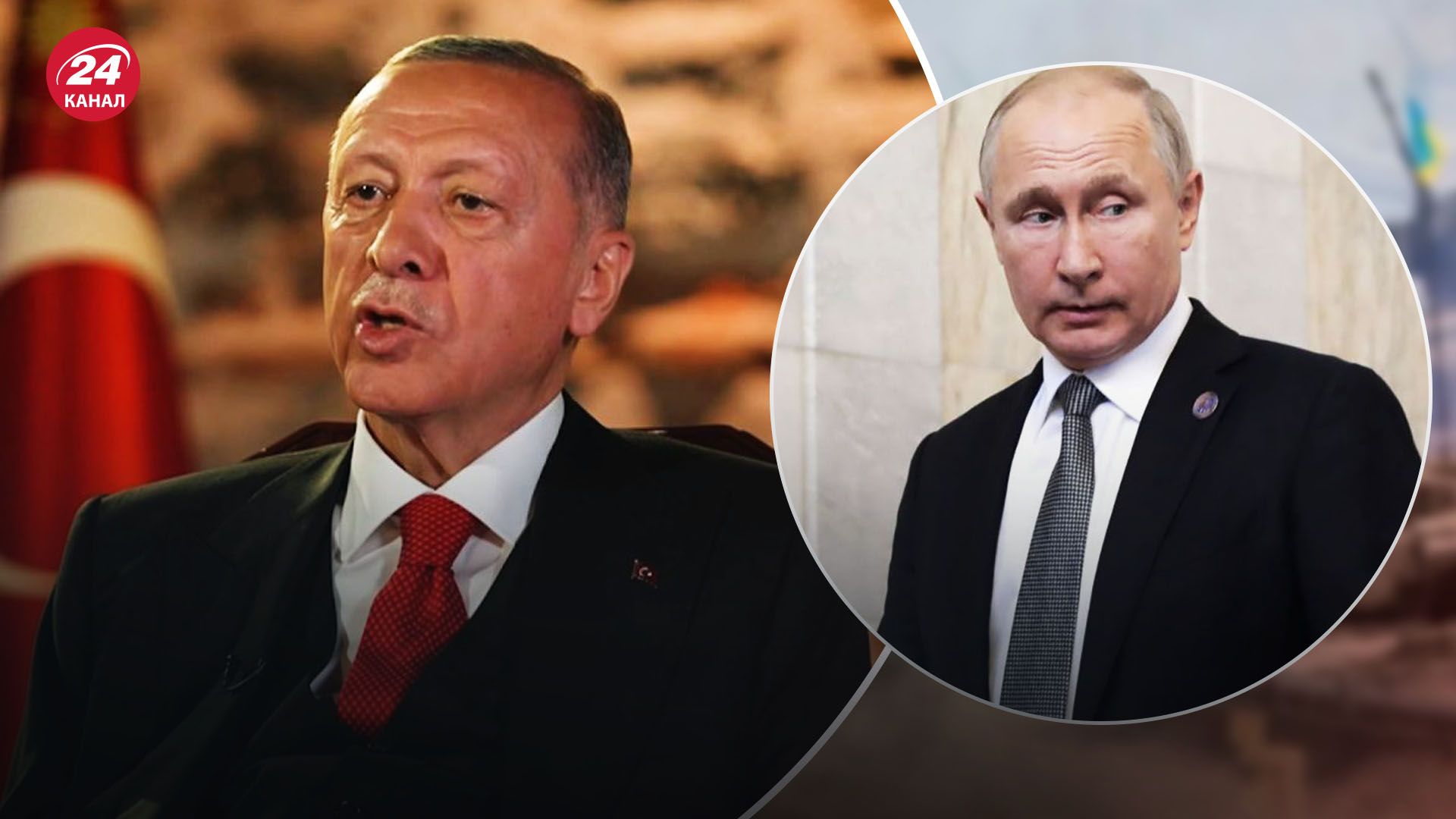Клочок о встрече Путина с Эрдоганом