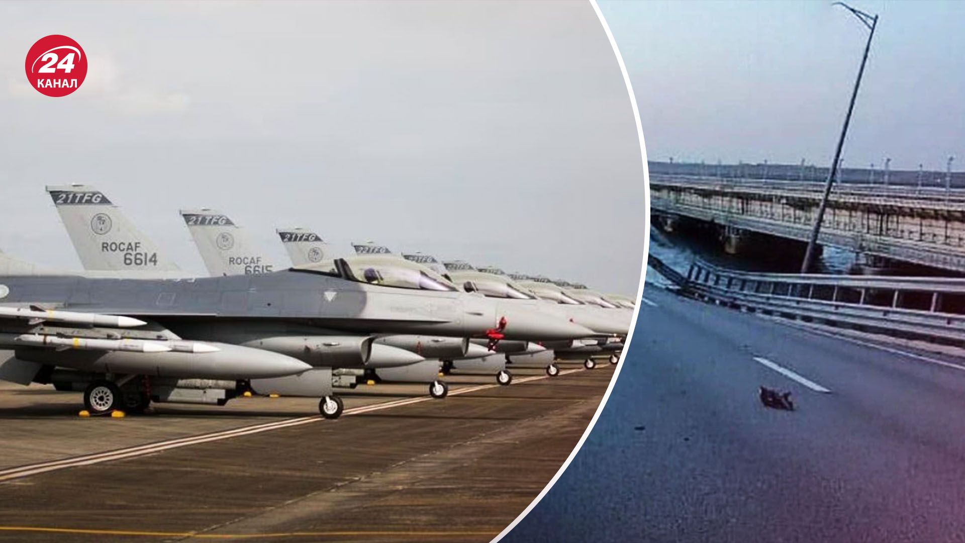 Украина получит первые F-16 до конца года - как будут использовать эти самолеты - 24 Канал