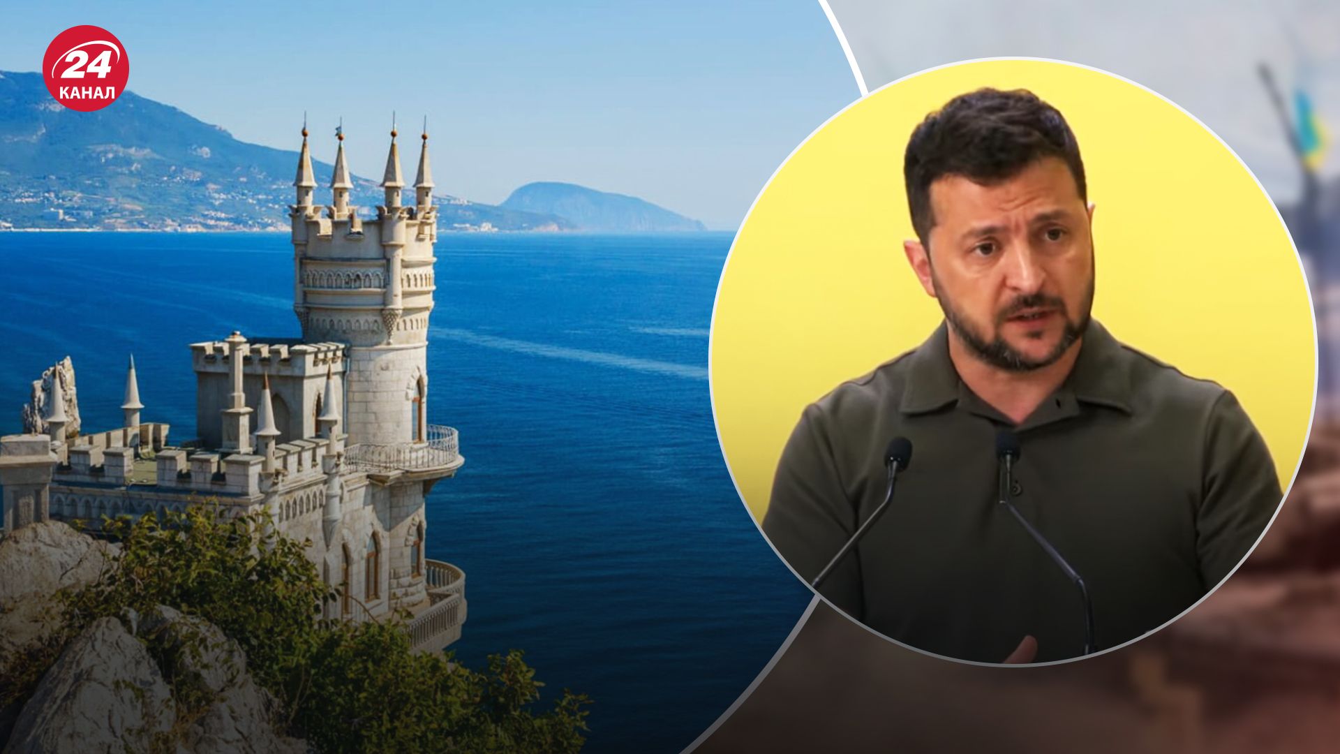 Зеленський розповів, як будуть реінтегрувати Крим в Україну Зеленський розповів, як будуть реінтегрувати Крим в Україну