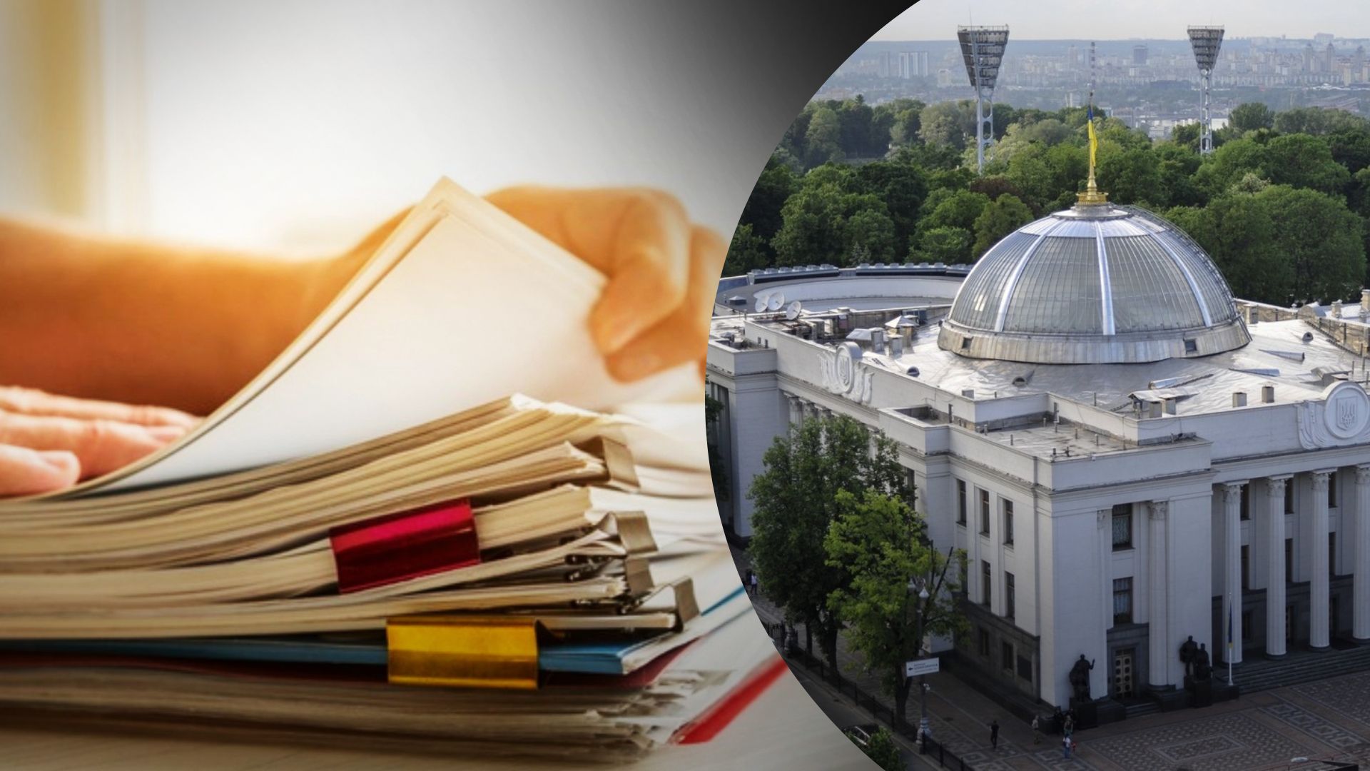 Совет возобновил подачу отчетов партиями Совет возобновил подачу отчетов партиями