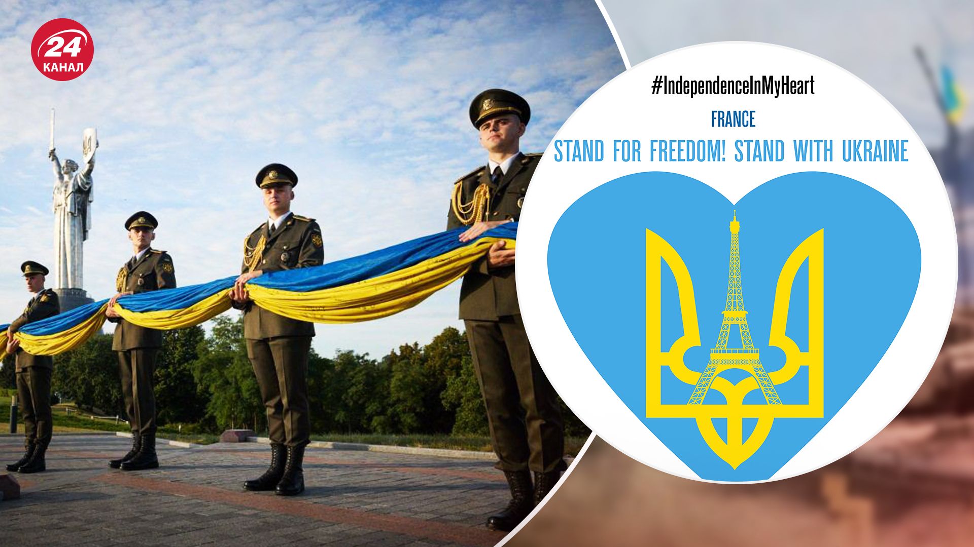 Мир отмечает праздник вместе с нами Мир отмечает праздник вместе с нами