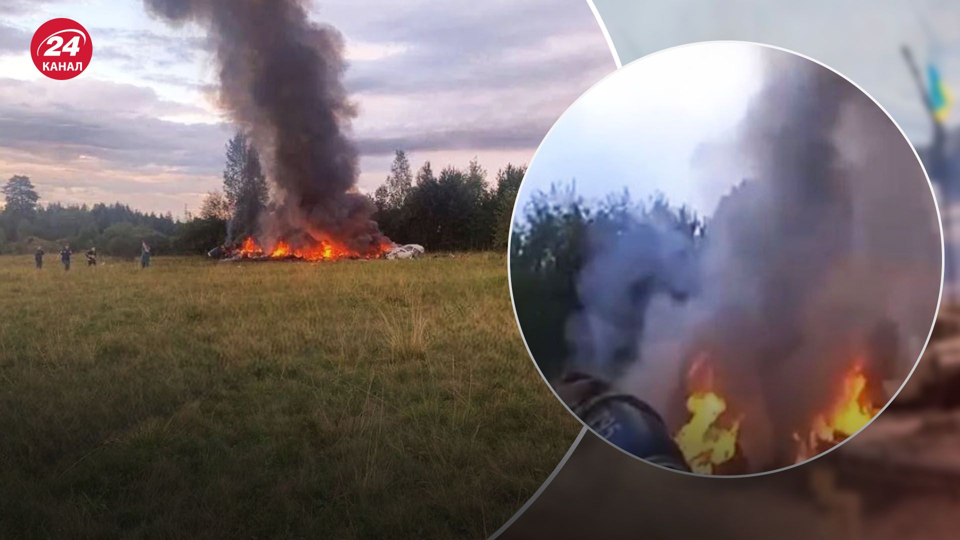 В России упал самолет, владельцем которого может быть Пригожин
