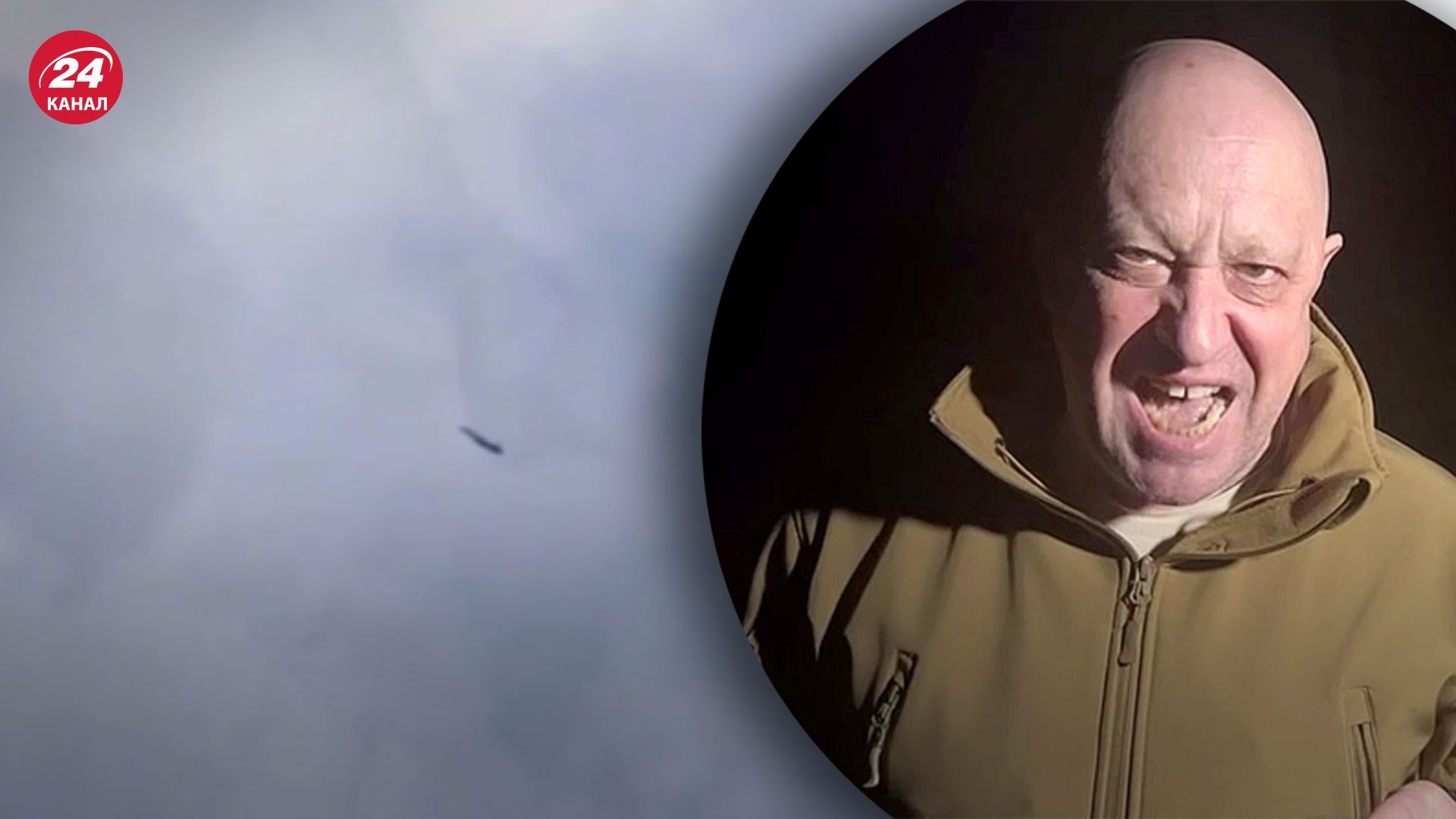 Літак Пригожина розбився - відео падіння літака Embraer Літак Пригожина розбився - відео падіння літака Embraer