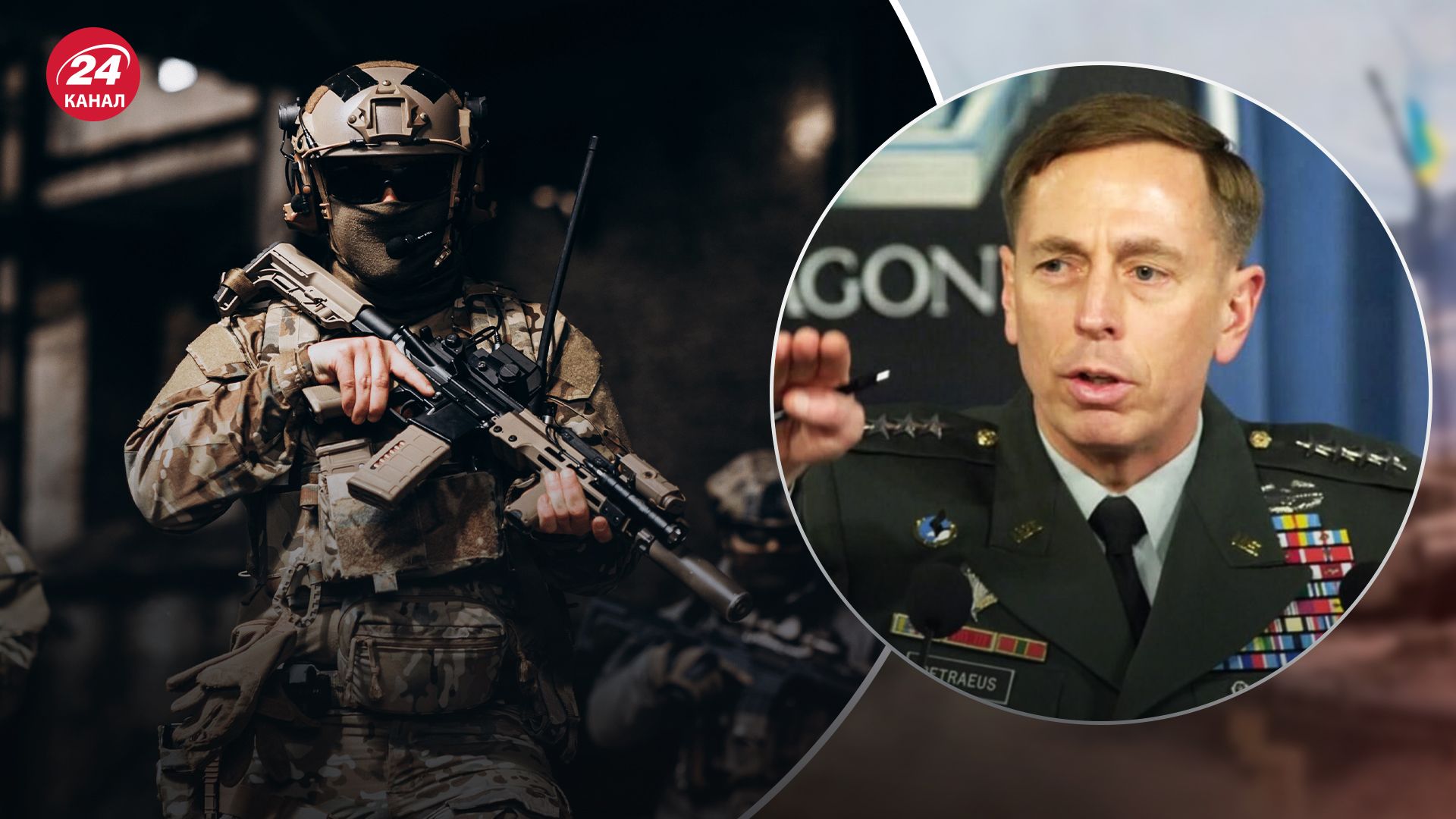 Экс-директор ЦРУ высказался по поводу контрнаступления ВСУ Экс-директор ЦРУ высказался по поводу контрнаступления ВСУ