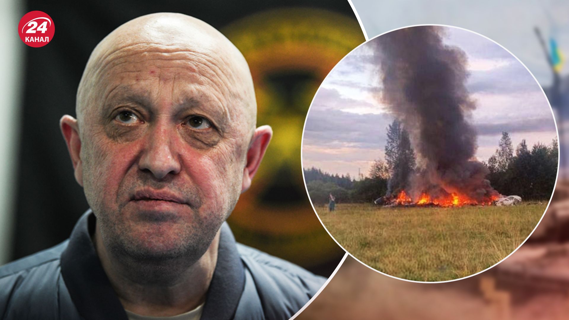 Євген Пригожин загинув в авіакатастрофі Євген Пригожин загинув в авіакатастрофі