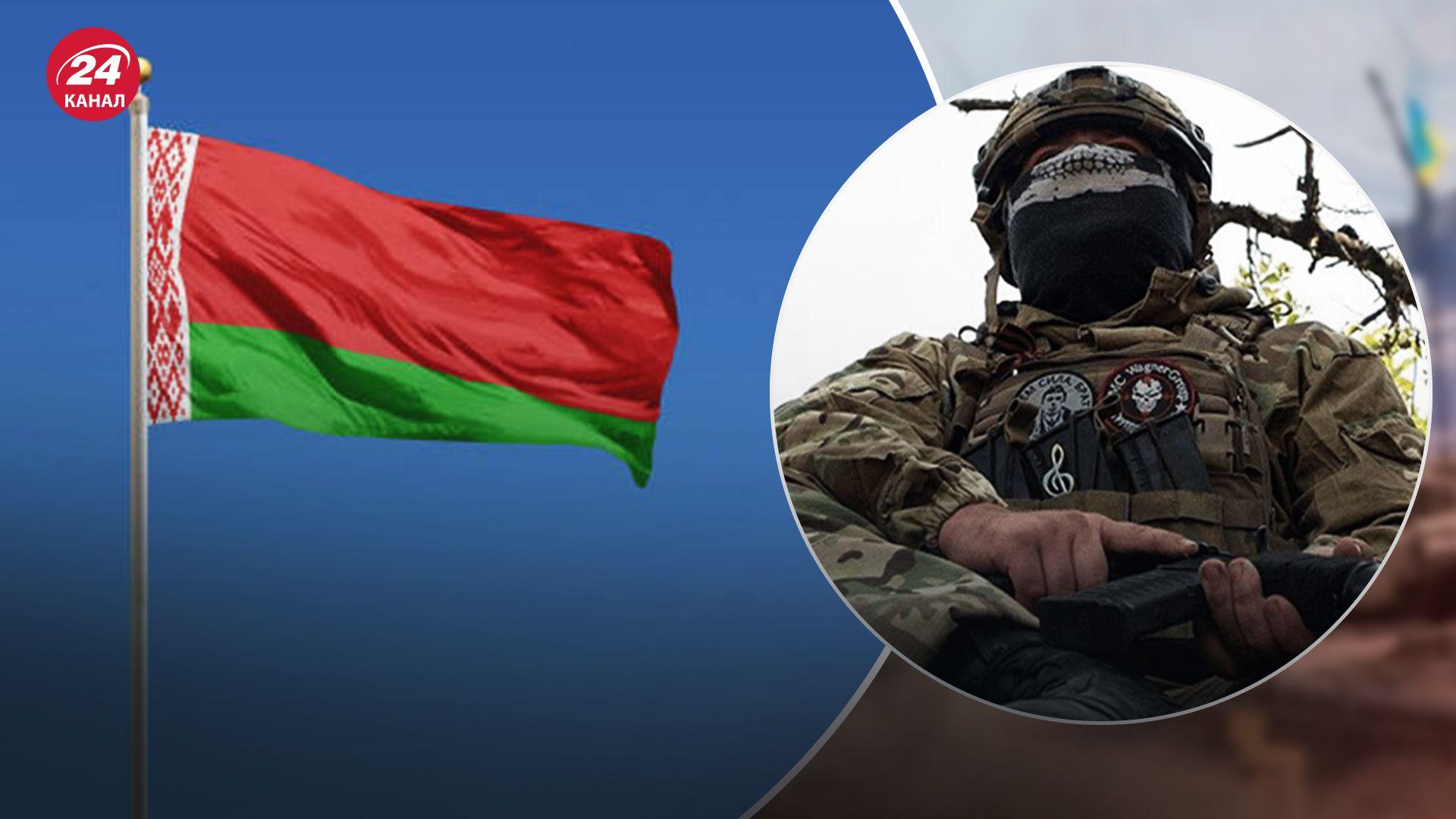 Вагнерівців "евакуюють" з Білорусі Вагнерівців "евакуюють" з Білорусі