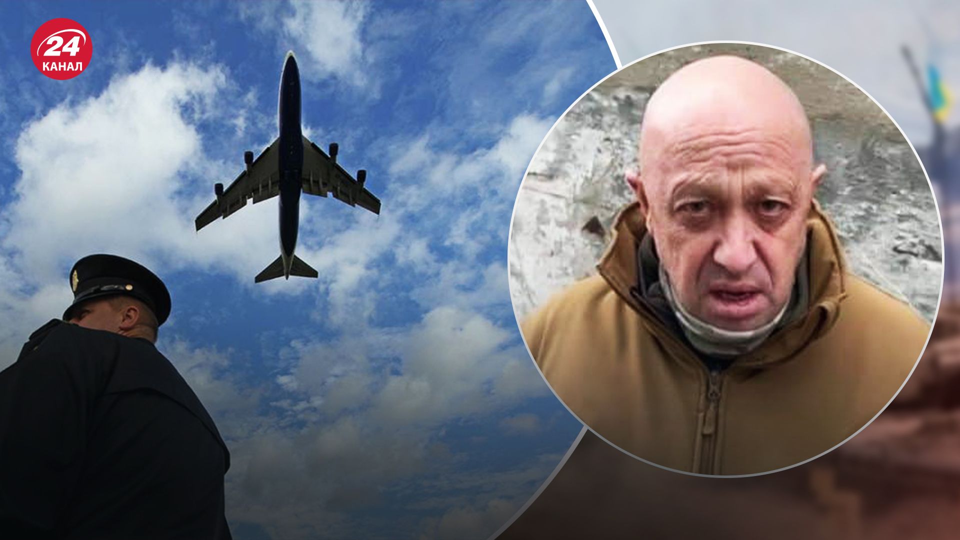 В Росавиации подтвердили пребывание Пригожина в самолете В Росавиации подтвердили пребывание Пригожина в самолете