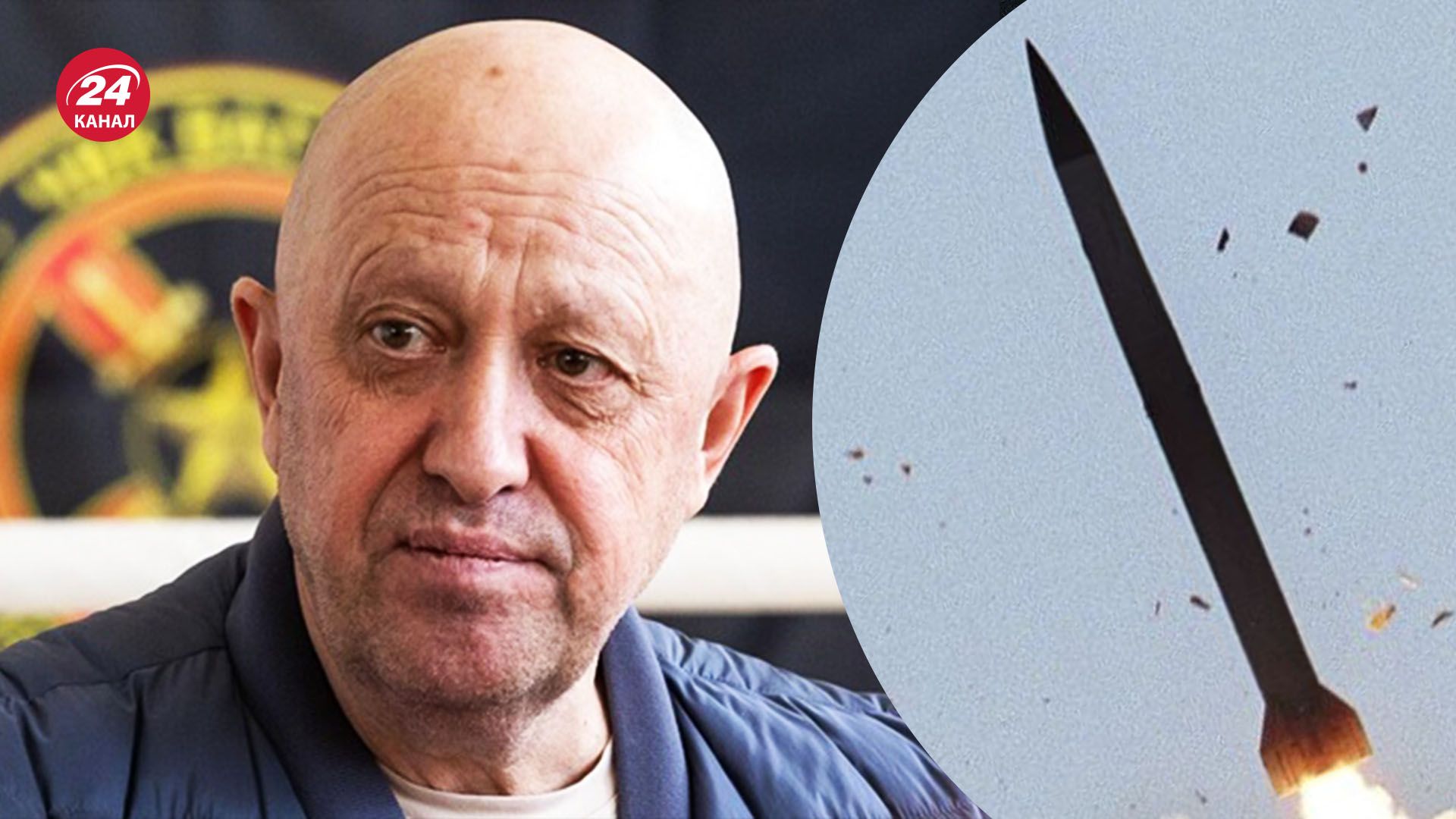 Пригожин погиб в авиакастрофе - как это повлияет на ситуацию в России - 24 Канал - 24 Канал Пригожин погиб в авиакастрофе - как это повлияет на ситуацию в России - 24 Канал - 24 Канал