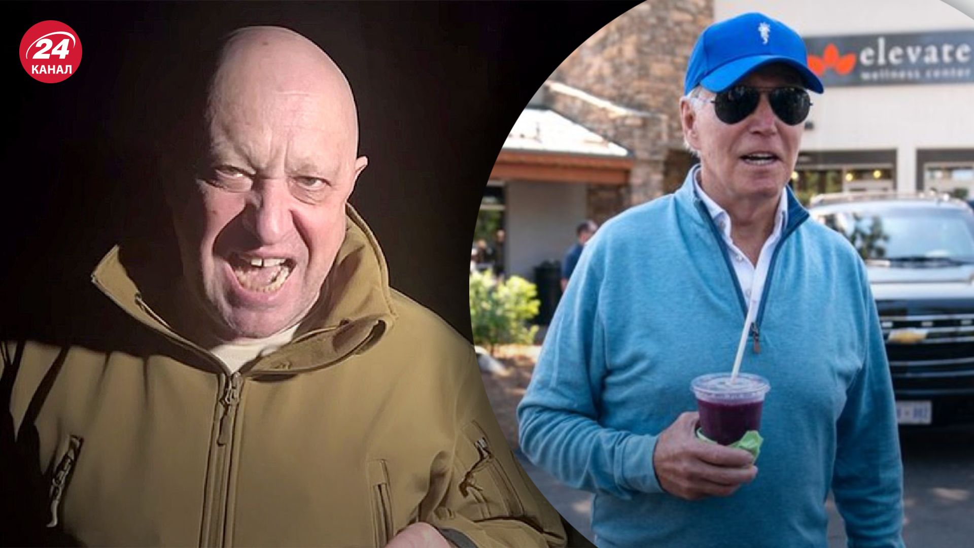 Пригожин загинув - Байден прокоментував авіакатастрофу Пригожин загинув - Байден прокоментував авіакатастрофу