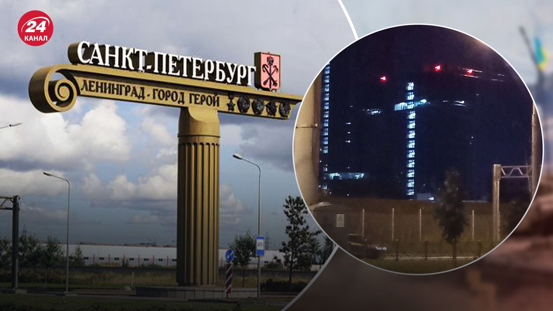 Вагнерівці запалили "хрест" на своєму центрі у Петербурзі Вагнерівці запалили "хрест" на своєму центрі у Петербурзі