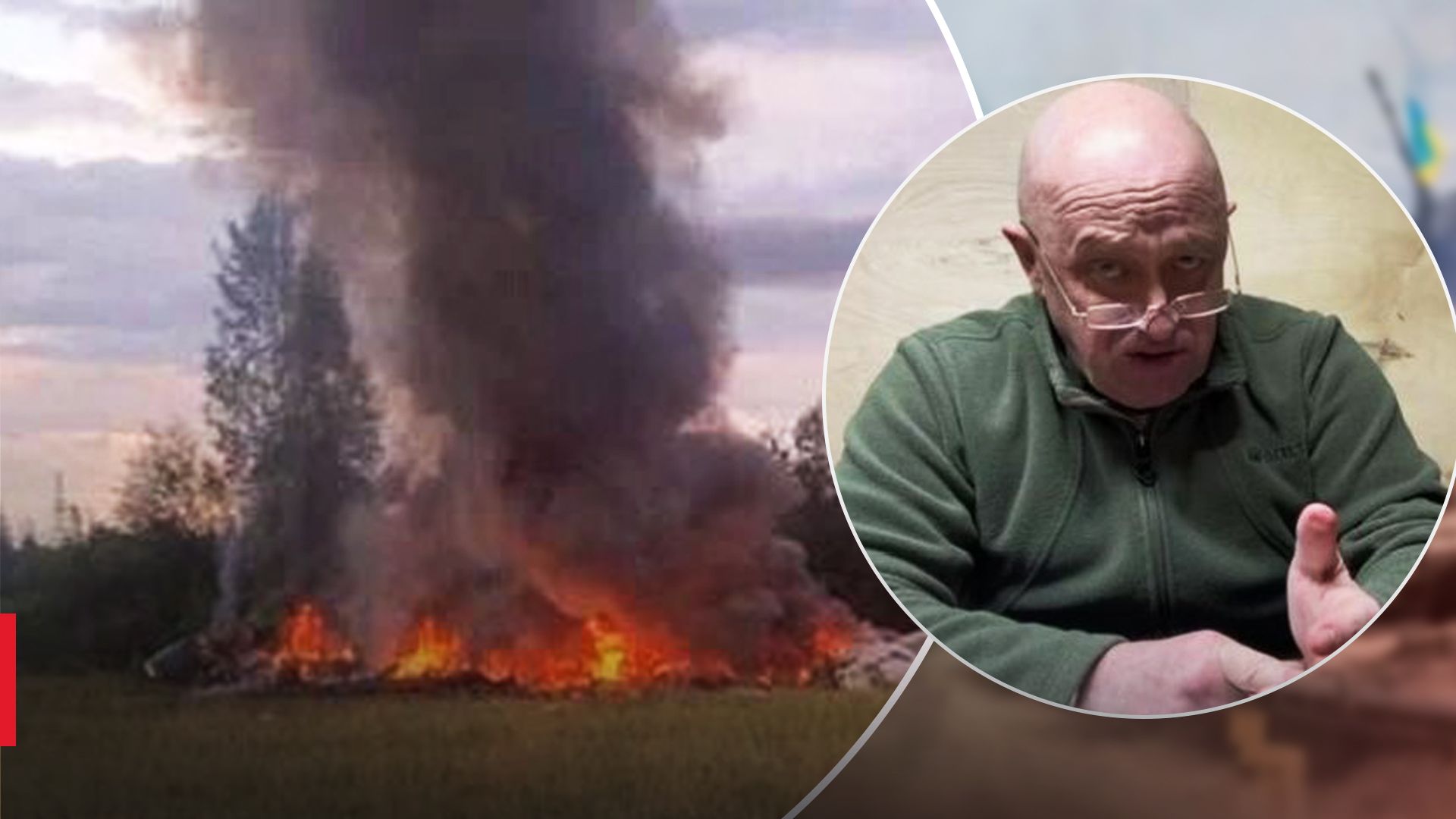 Телефон Пригожина нашли на месте крушения его самолета, – СМИ - 24 Канал Телефон Пригожина нашли на месте крушения его самолета, – СМИ - 24 Канал