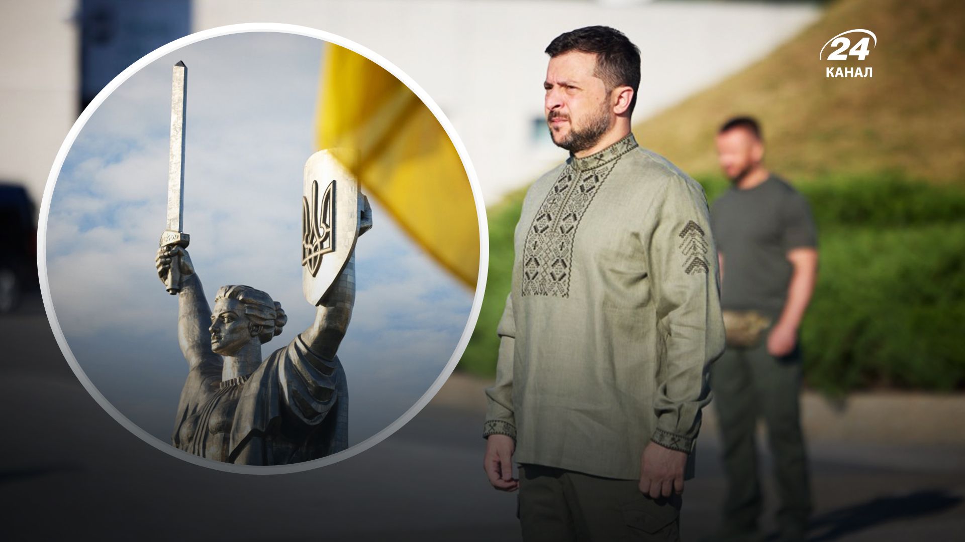 Владимир Зеленский о Дне Независимости - 24 Канал Владимир Зеленский о Дне Независимости - 24 Канал