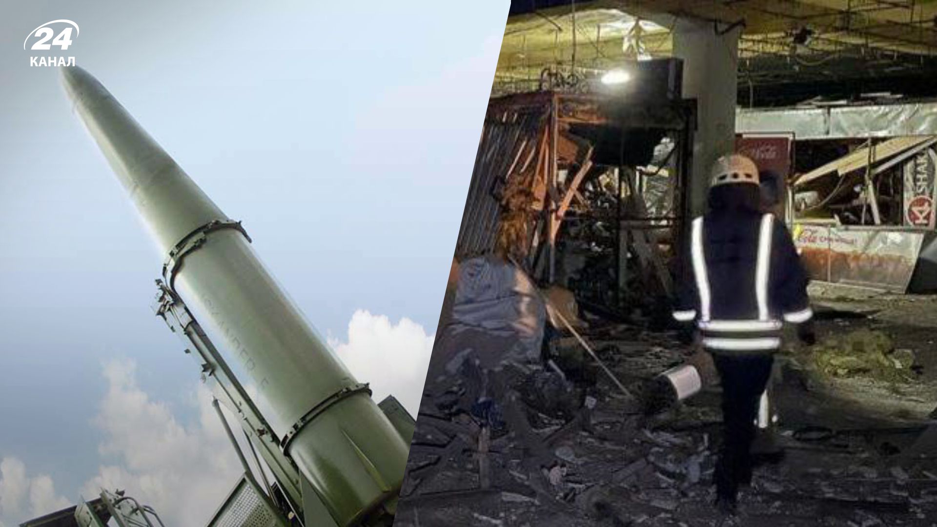 Росіяни атакували Україну з декількох районів Росіяни атакували Україну з декількох районів