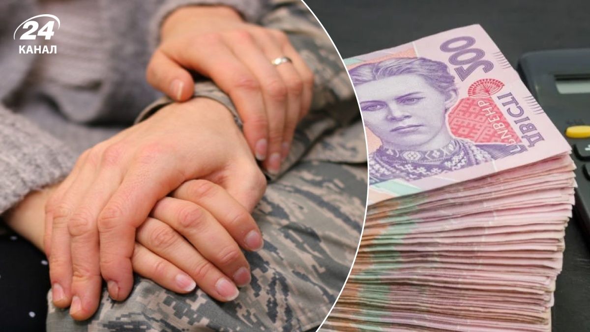 Соцвыплаты женщинам погибших воинов Соцвыплаты женщинам погибших воинов