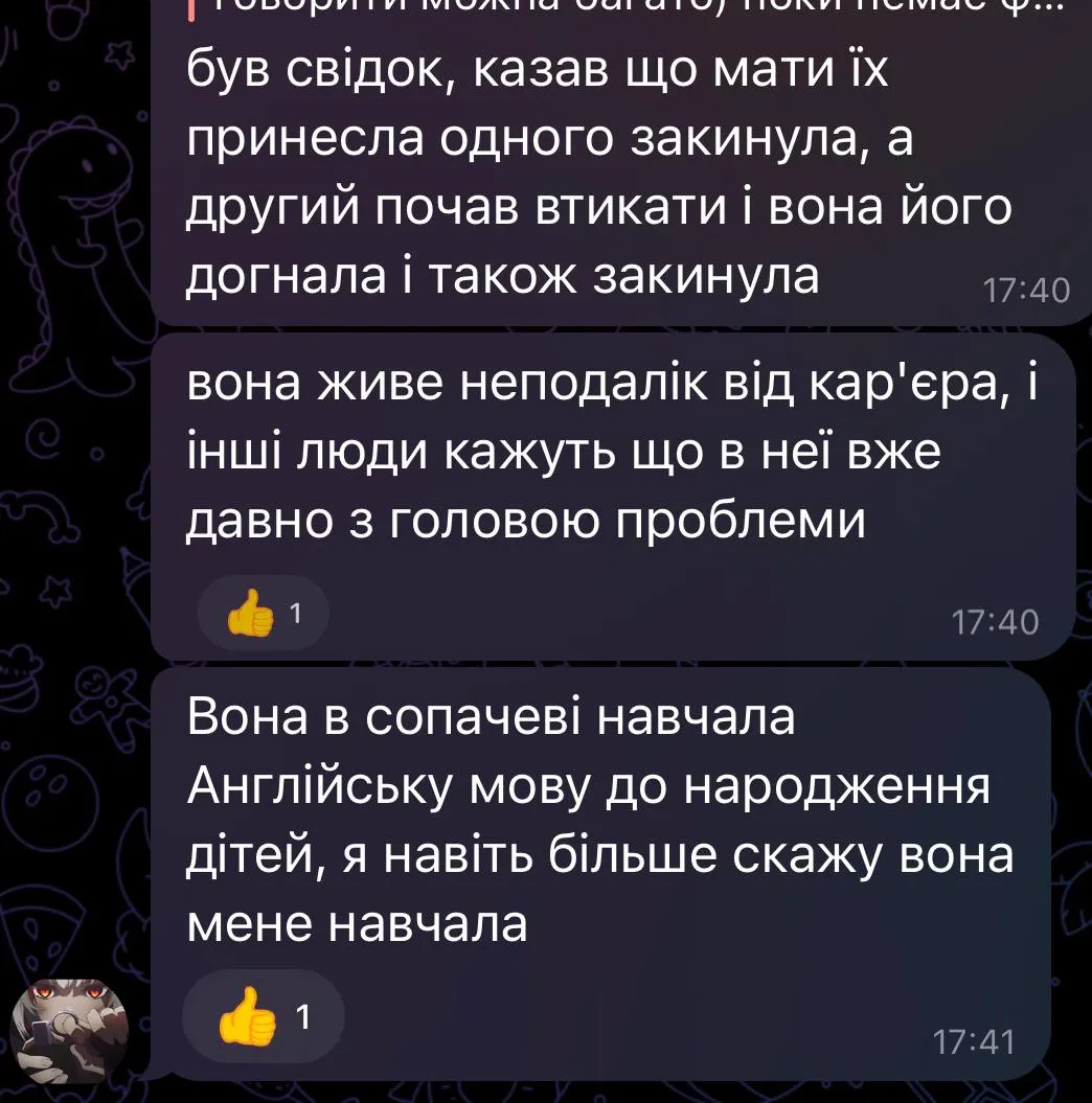 сообщение сообщение