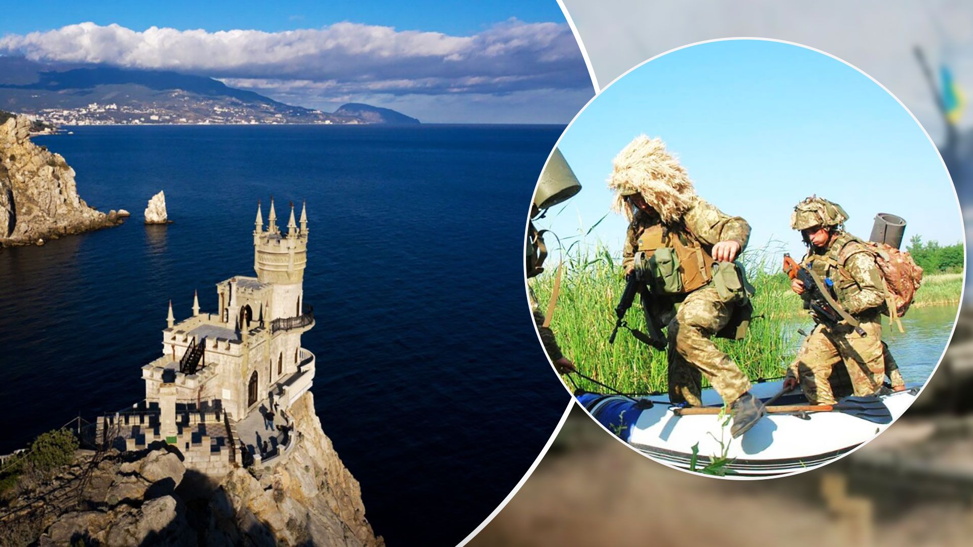 Українська ДРГ висадилася у Криму 24 серпня - Новини України - 24 Канал Українська ДРГ висадилася у Криму 24 серпня - Новини України - 24 Канал