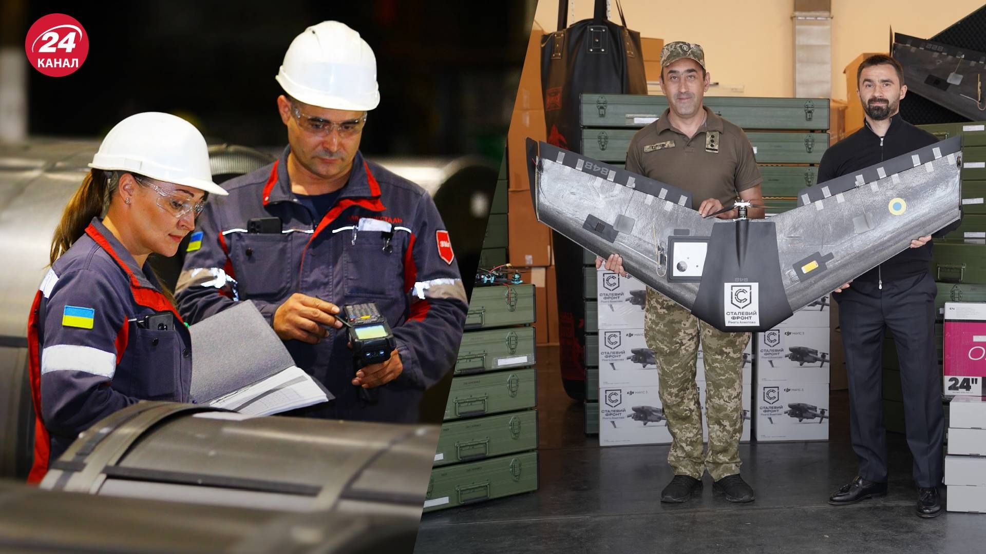 Тисячі дронів, автівок, тепловізорів: Метінвест допоміг Україні на 4 мільярди гривень Тисячі дронів, автівок, тепловізорів: Метінвест допоміг Україні на 4 мільярди гривень