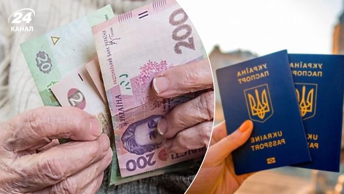 Як оформити пенсію за кордон Як оформити пенсію за кордон