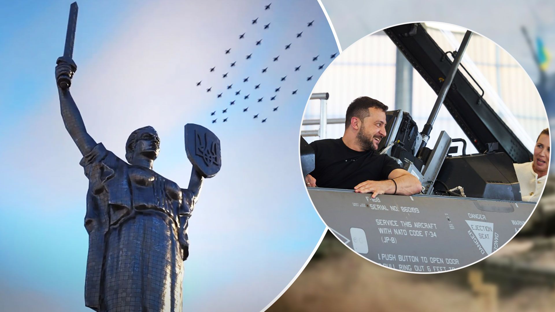 У мережі відтворили проліт F-16 над Києвом - 24 Канал У мережі відтворили проліт F-16 над Києвом - 24 Канал