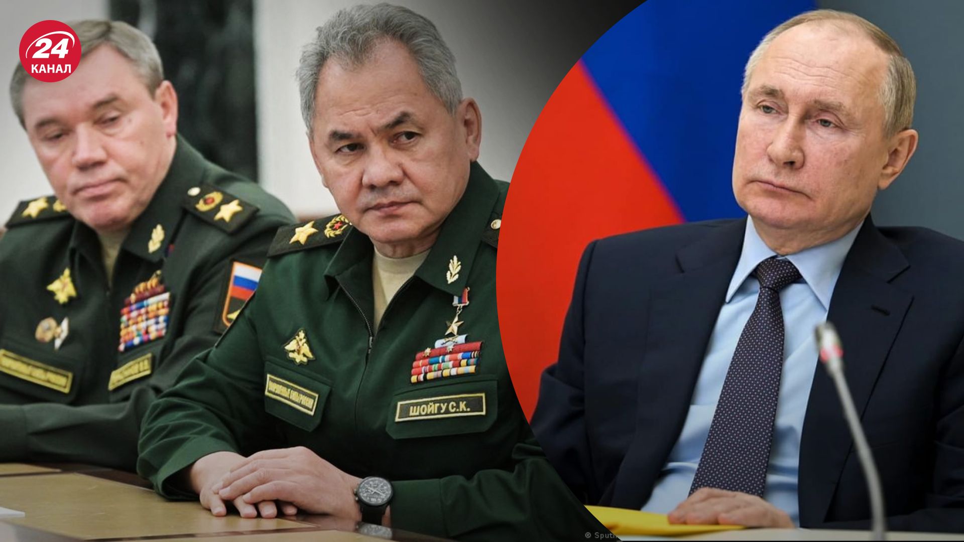 Шойгу и Герасимова не уволят Шойгу и Герасимова не уволят