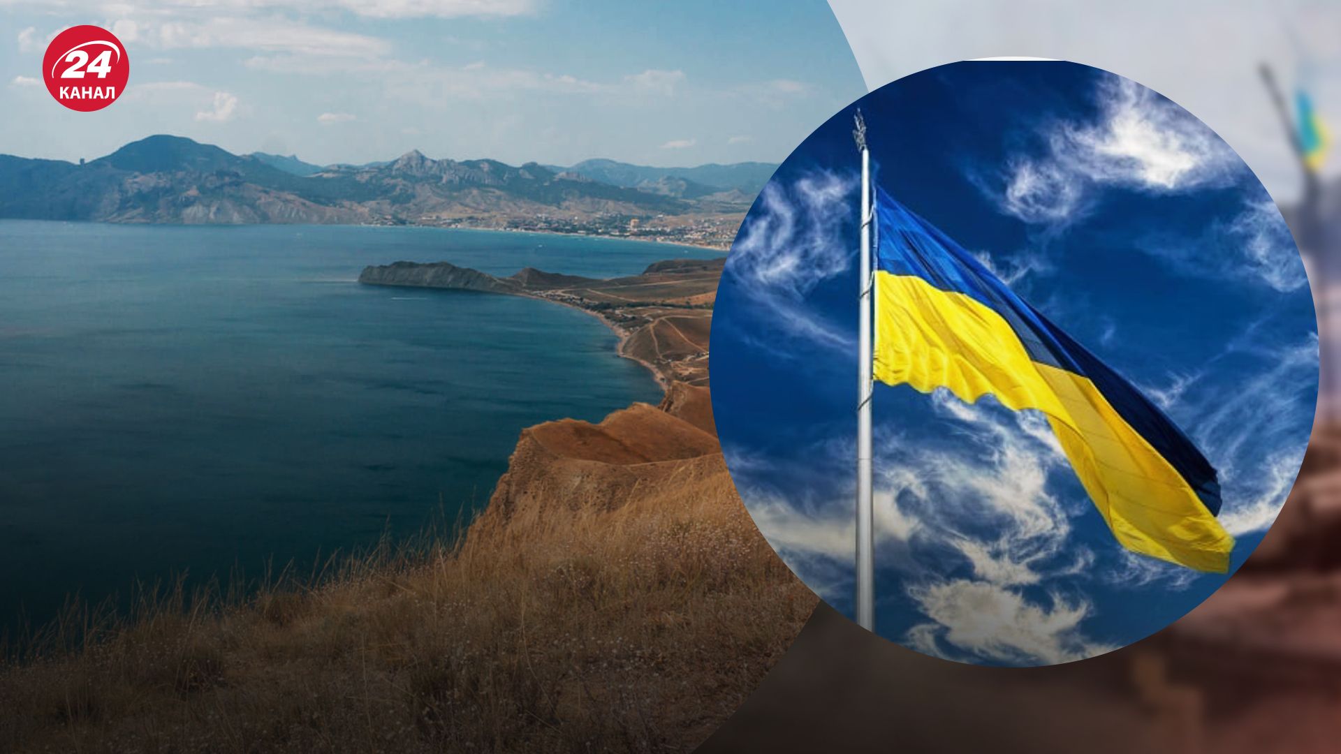 В Крыму установили флаг Украины