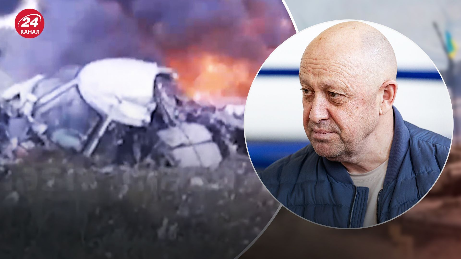 Такие самолеты не могут просто упасть с неба: CNN о причинах катастрофы с Пригожиным - 24 Канал