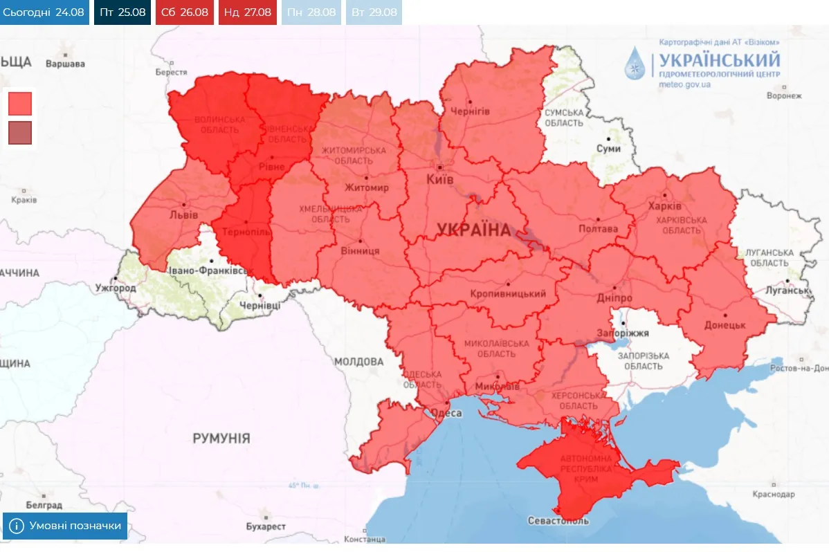 Пожарная опасность в Украине 25 августа