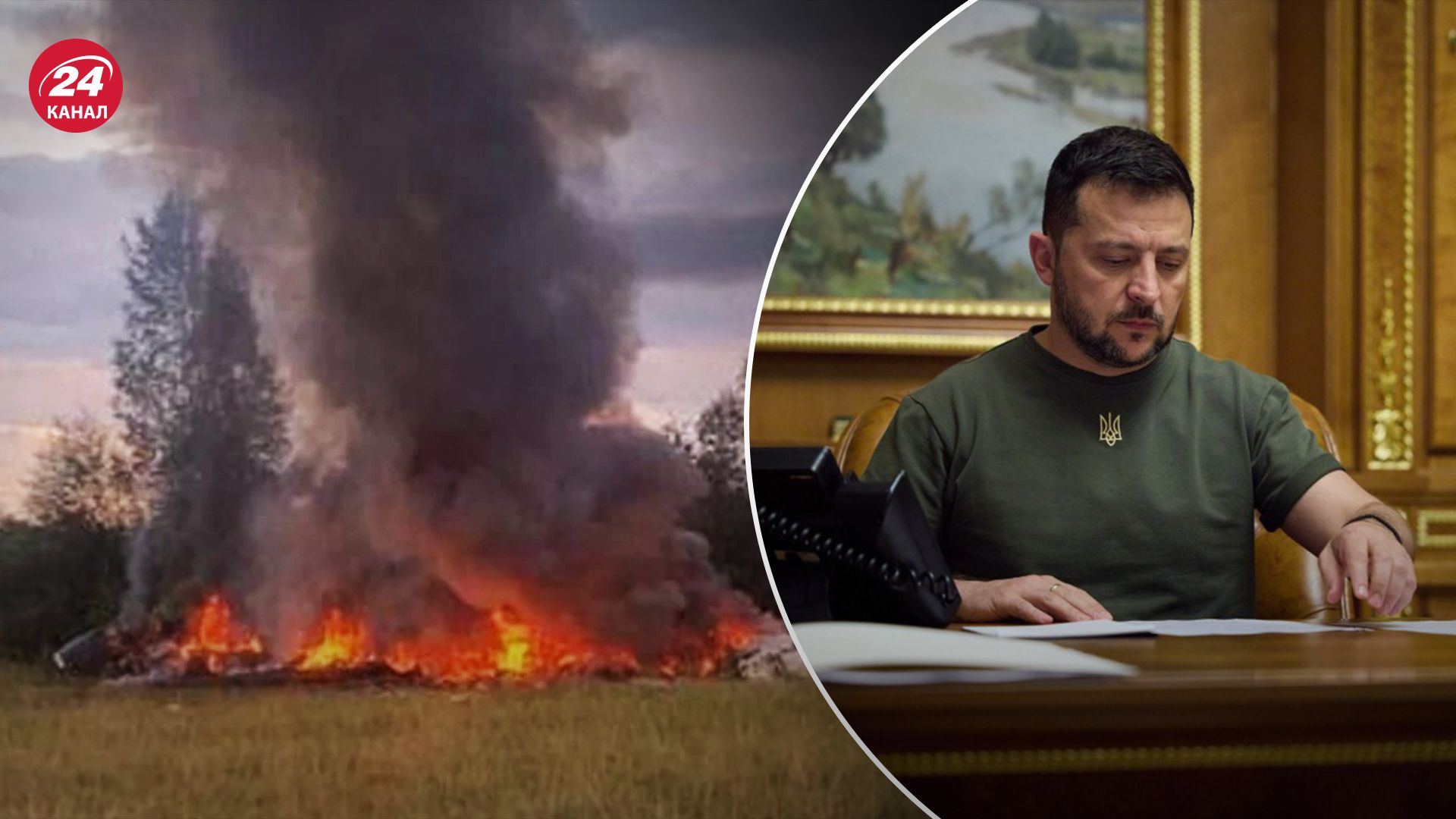 Усі розуміють, хто має до цього стосунок, – Зеленський уперше прокоментував загибель Пригожина - 24 Канал Усі розуміють, хто має до цього стосунок, – Зеленський уперше прокоментував загибель Пригожина - 24 Канал