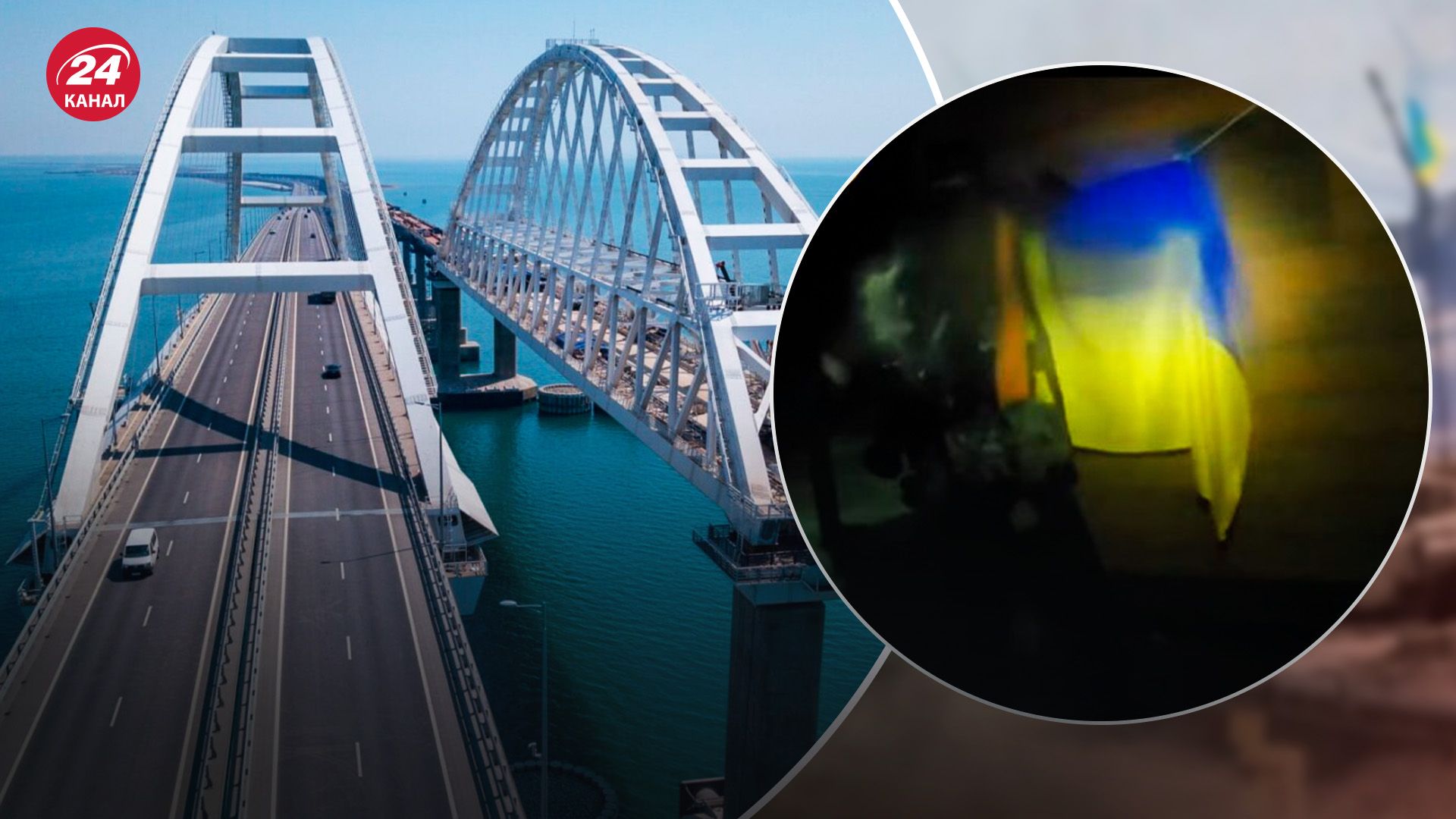 Спецоперацію ГУР у Криму - коли на півострові розпочнеться війна - 24 Канал Спецоперацію ГУР у Криму - коли на півострові розпочнеться війна - 24 Канал