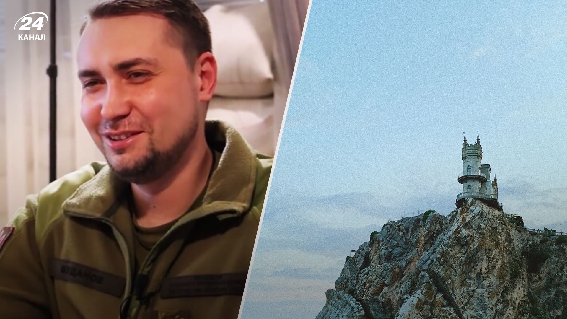 Спецоперация ГУР МО в Крыму 24 августа 2023 - в ГУР рассказали о результатах - 24 Канал Спецоперация ГУР МО в Крыму 24 августа 2023 - в ГУР рассказали о результатах - 24 Канал