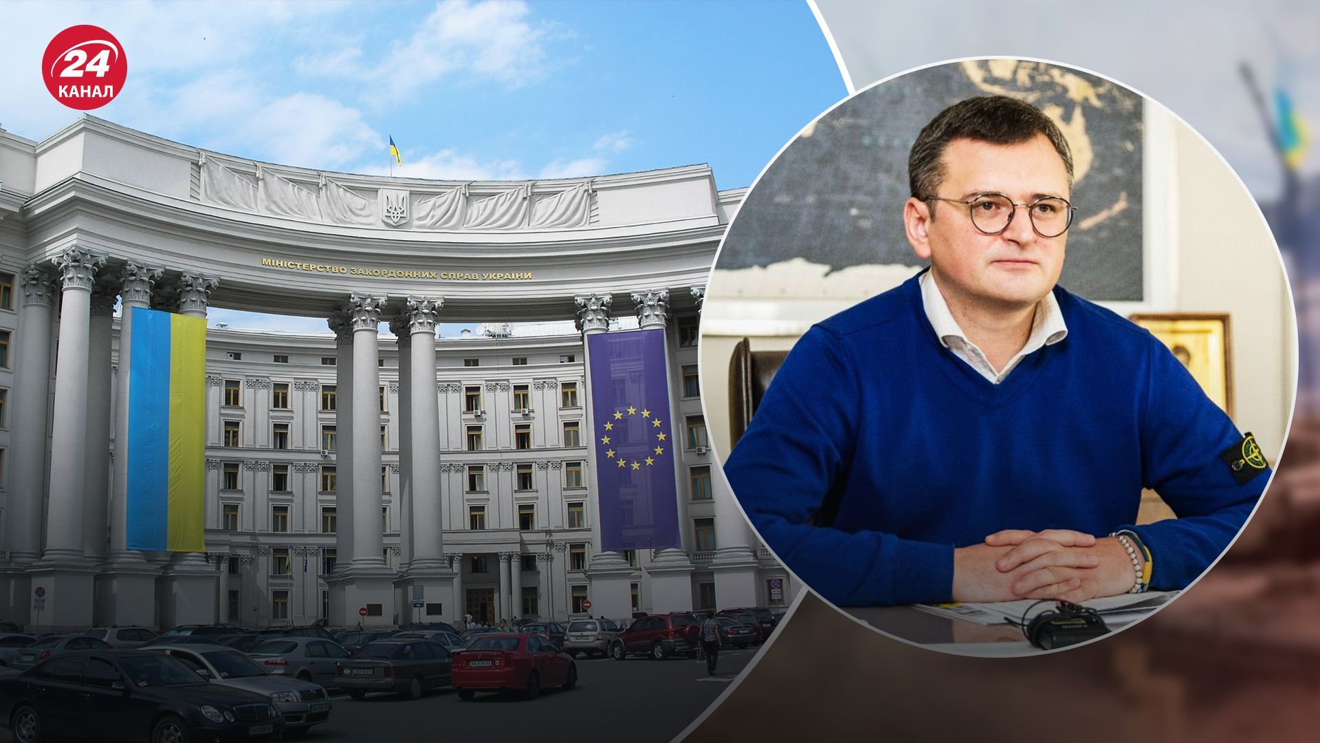 Кулеба разом з іншими очільниками МЗС почав «співати» гімн у соцмережах - 24 Канал Кулеба разом з іншими очільниками МЗС почав «співати» гімн у соцмережах - 24 Канал