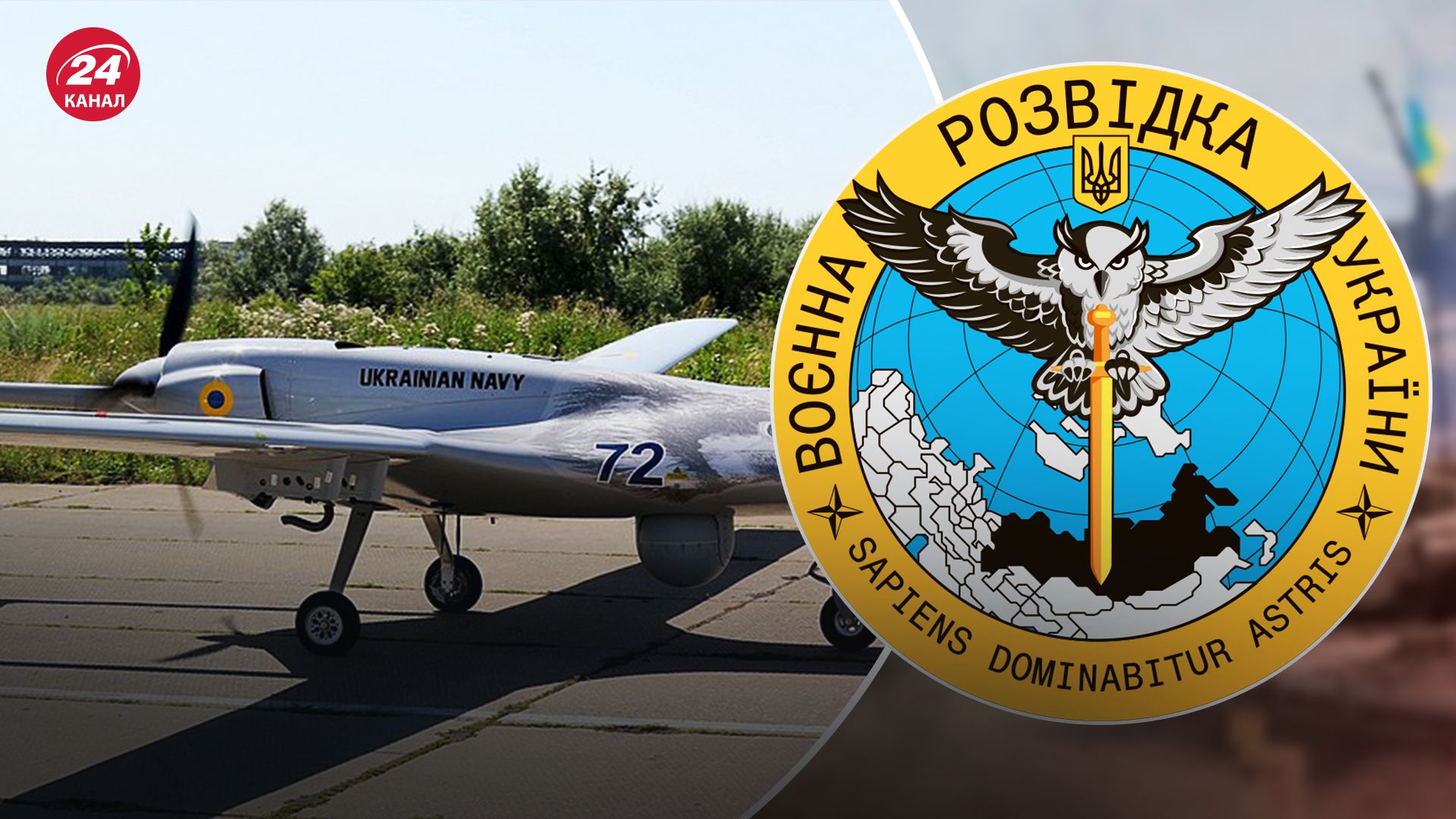 Украинским разведчикам подарили Bayraktar ТВ2 Украинским разведчикам подарили Bayraktar ТВ2