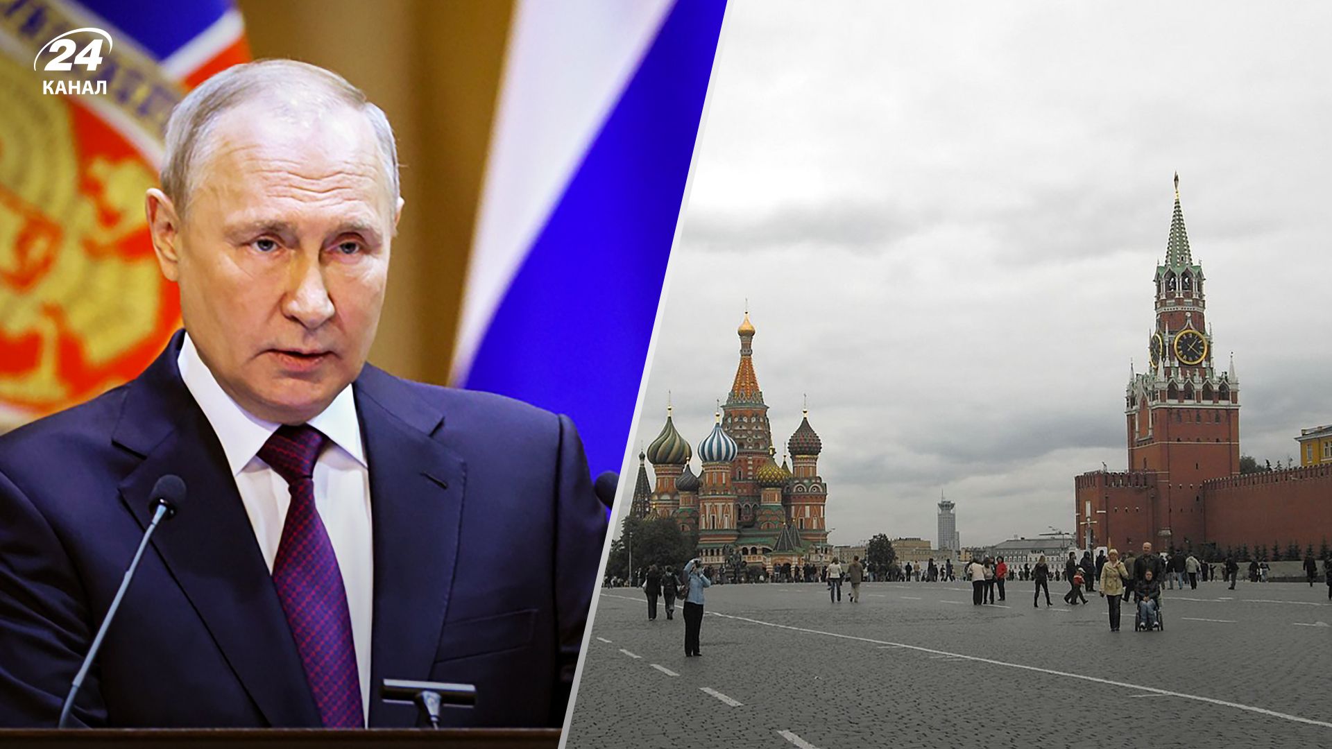 День Независимости Украины 24 августа 2023 года - в Москве с испуга закрыли Красную Площадь День Независимости Украины 24 августа 2023 года - в Москве с испуга закрыли Красную Площадь