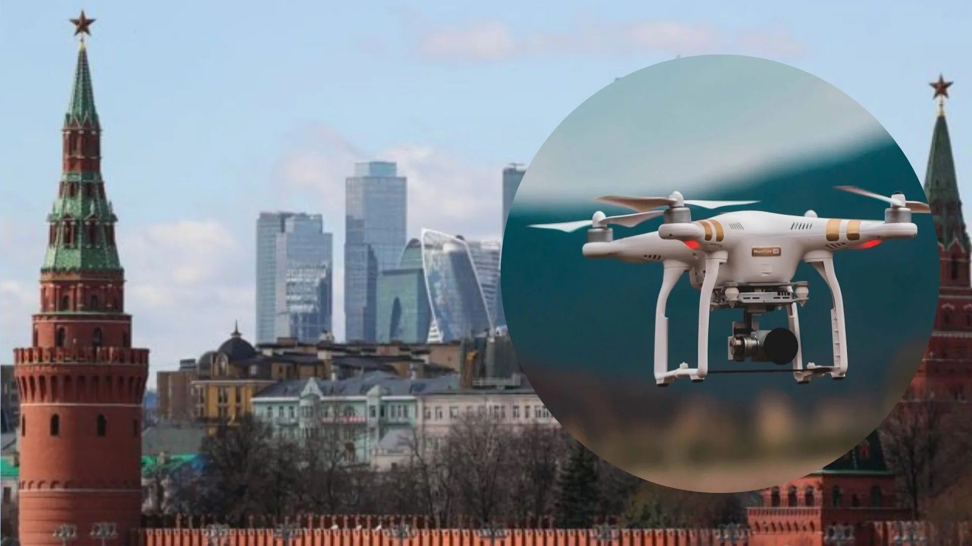 Москву "вітають" невідомі дрони Москву "вітають" невідомі дрони