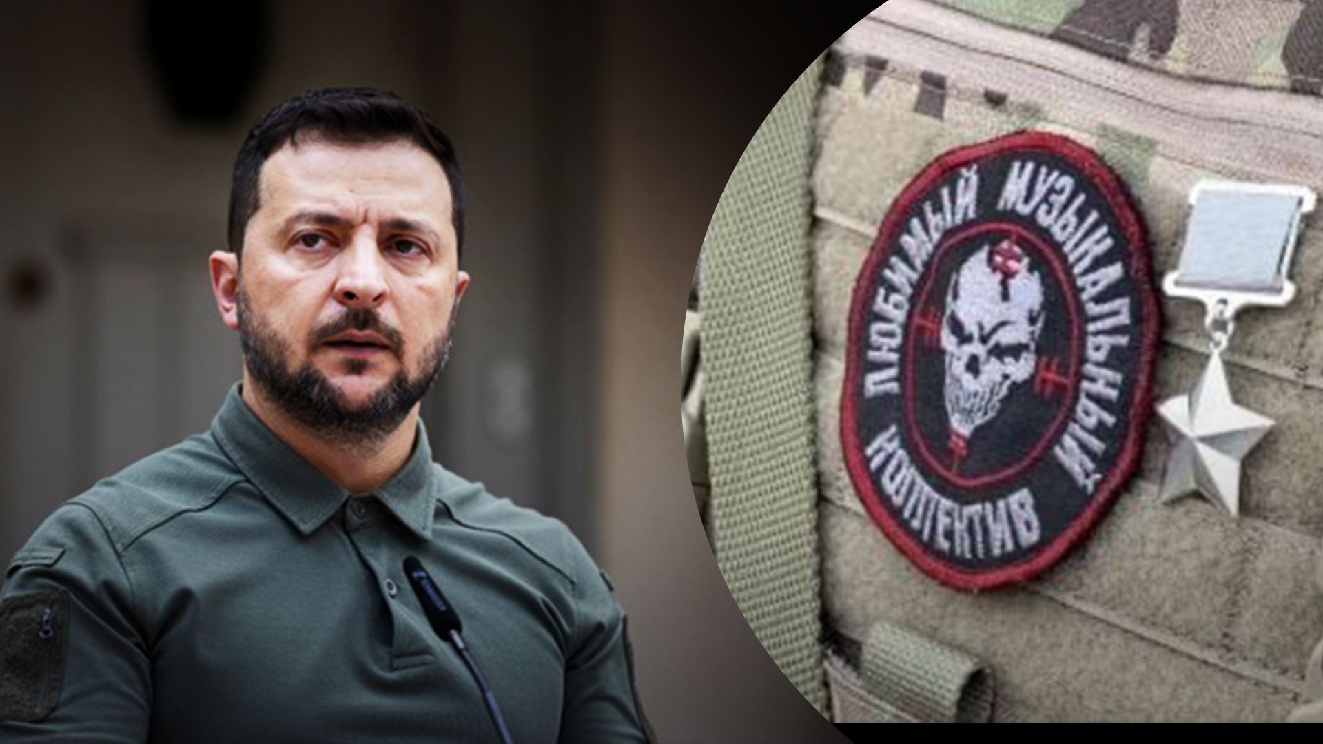 Пригожин помер 23 серпня 2023 - Зеленський спрогнозував майбутнє ПВК Вагнера - 24 Канал Пригожин помер 23 серпня 2023 - Зеленський спрогнозував майбутнє ПВК Вагнера - 24 Канал