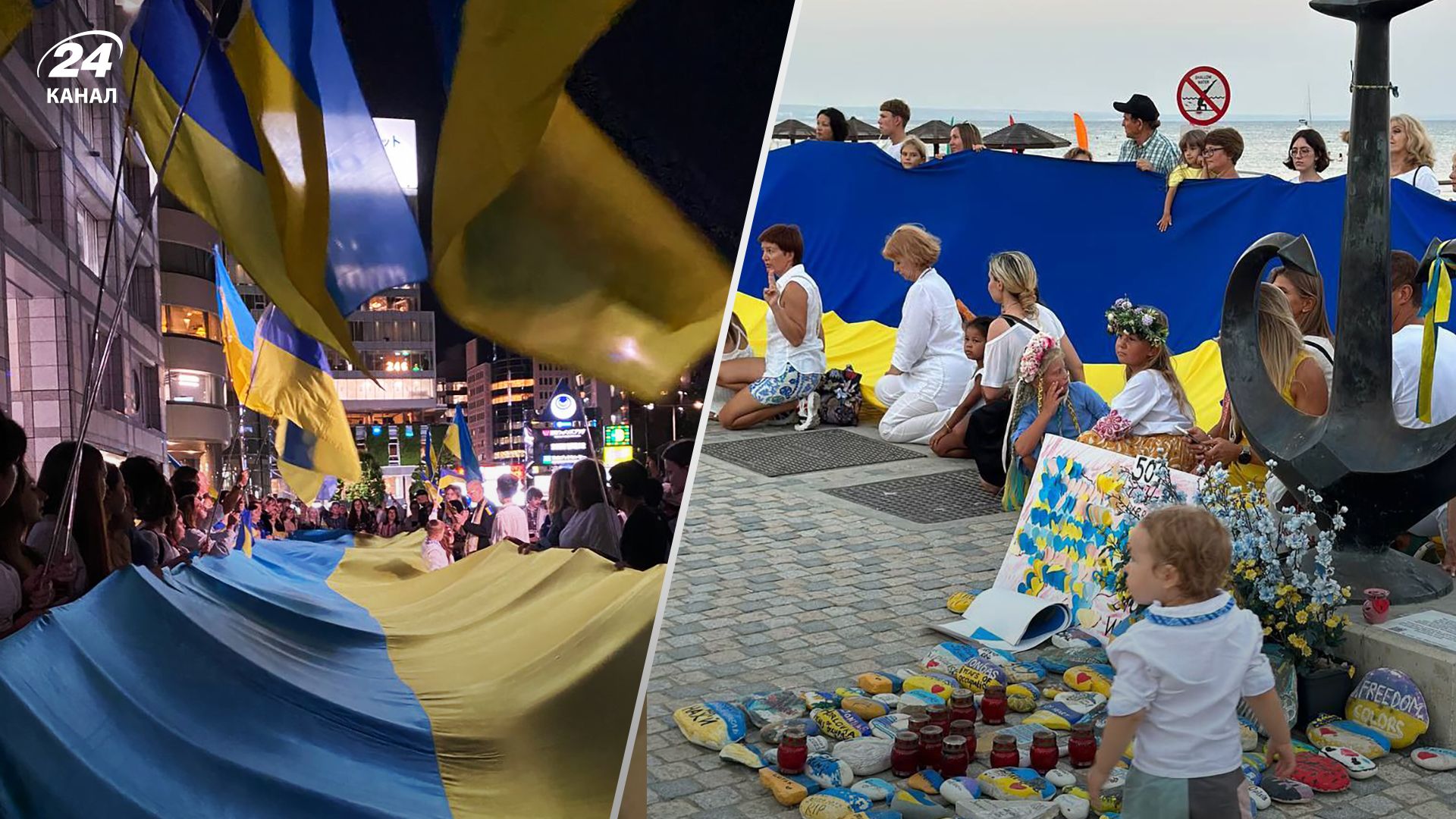 Как День Независимости Украины 24 августа 2023 празднуют в мире - фото, видео
