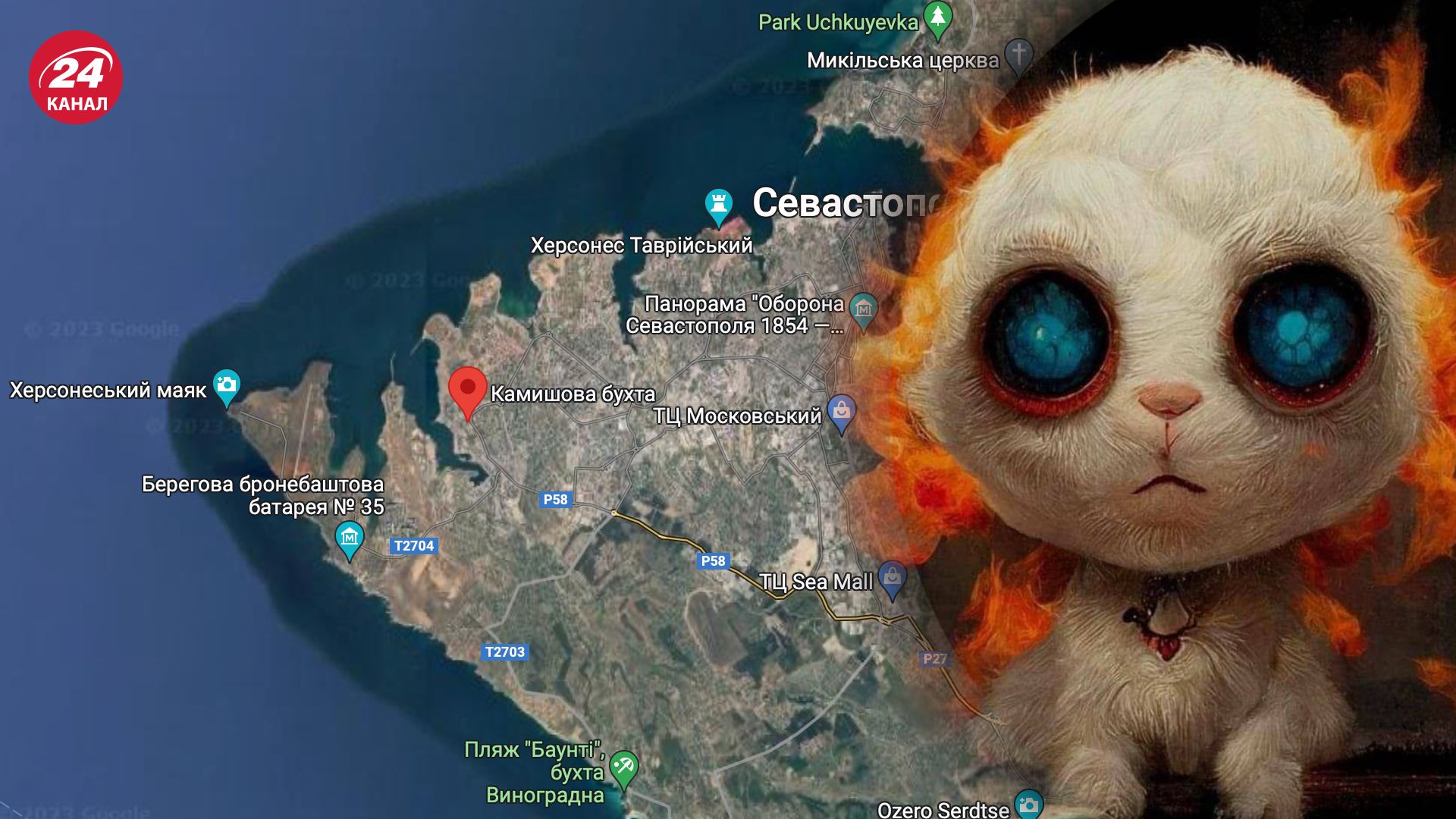 В Севастополе раздались взрывы В Севастополе раздались взрывы