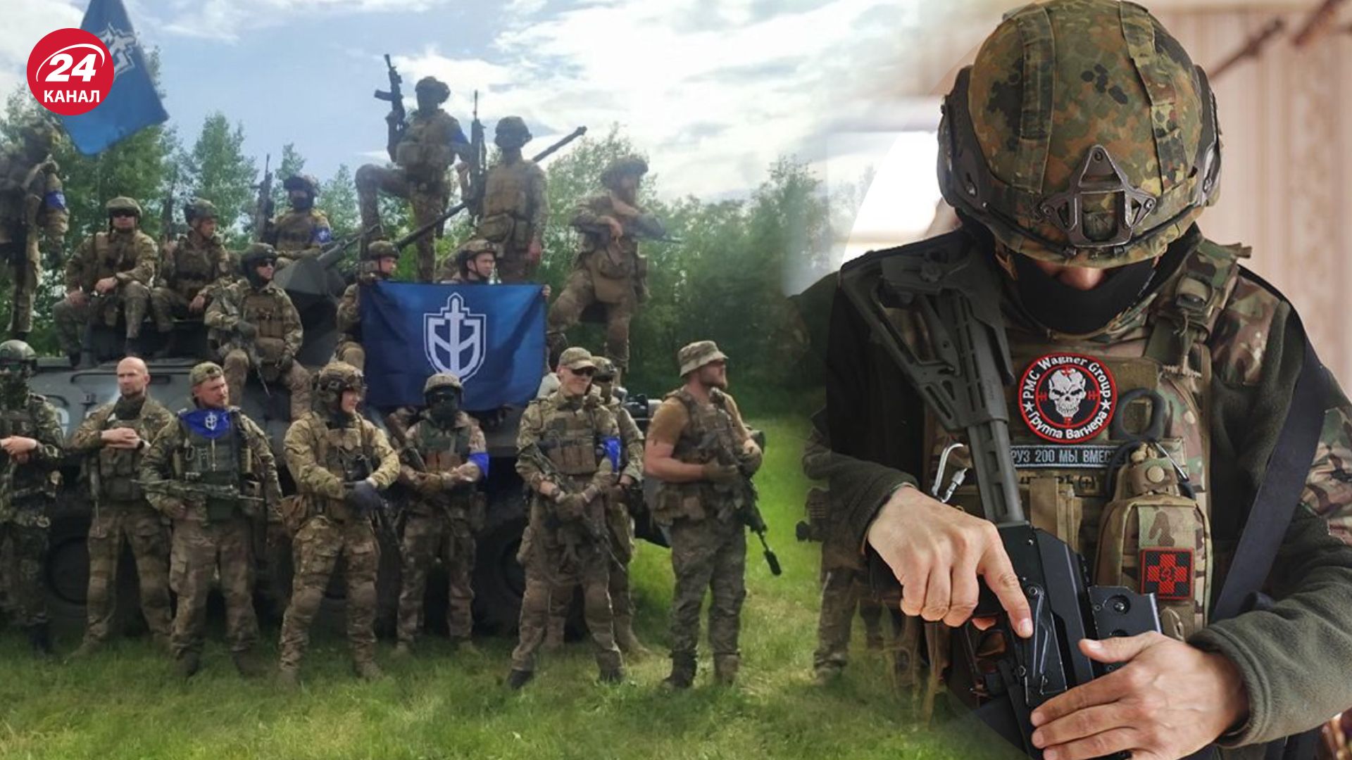 РДК хочуть з вагнерівцями піти на Москву РДК хочуть з вагнерівцями піти на Москву