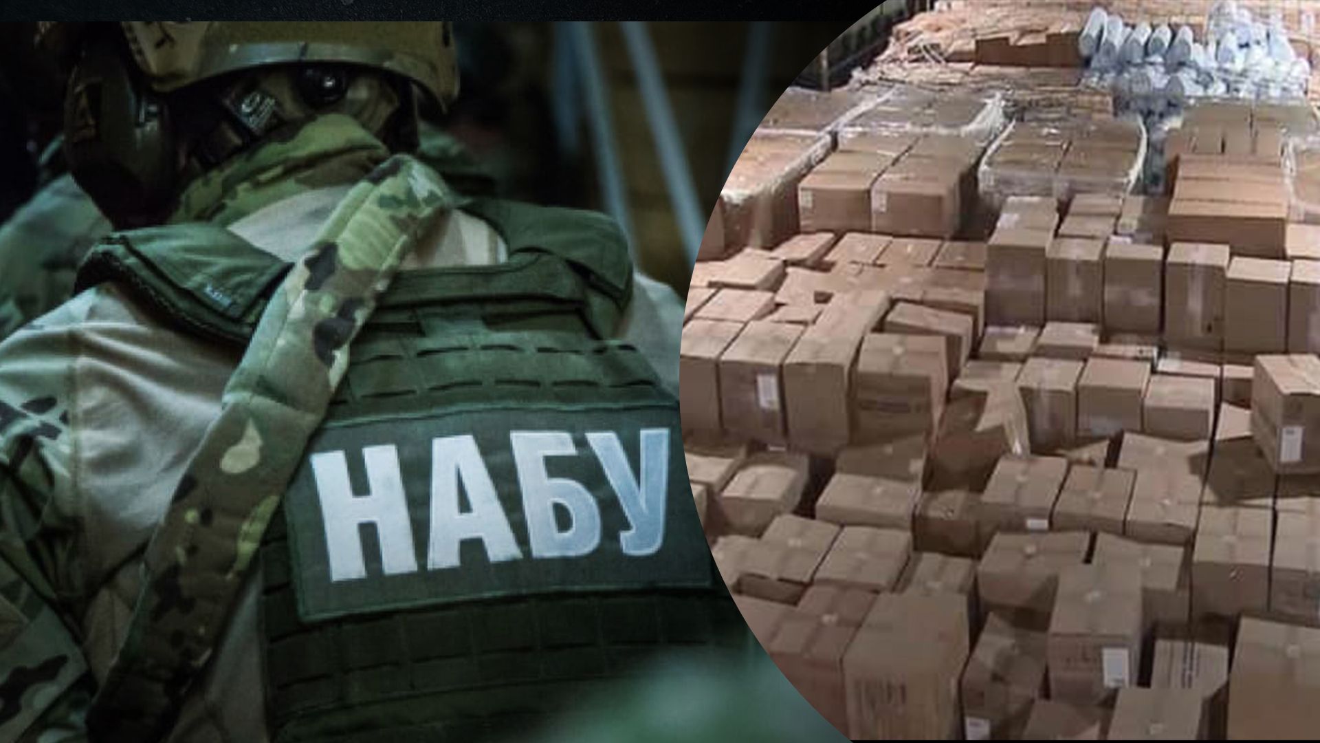 Зловживання із закупівлею - заступникам двох міністрів повідомили про підозри - що відомо - 24 Канал Зловживання із закупівлею - заступникам двох міністрів повідомили про підозри - що відомо - 24 Канал