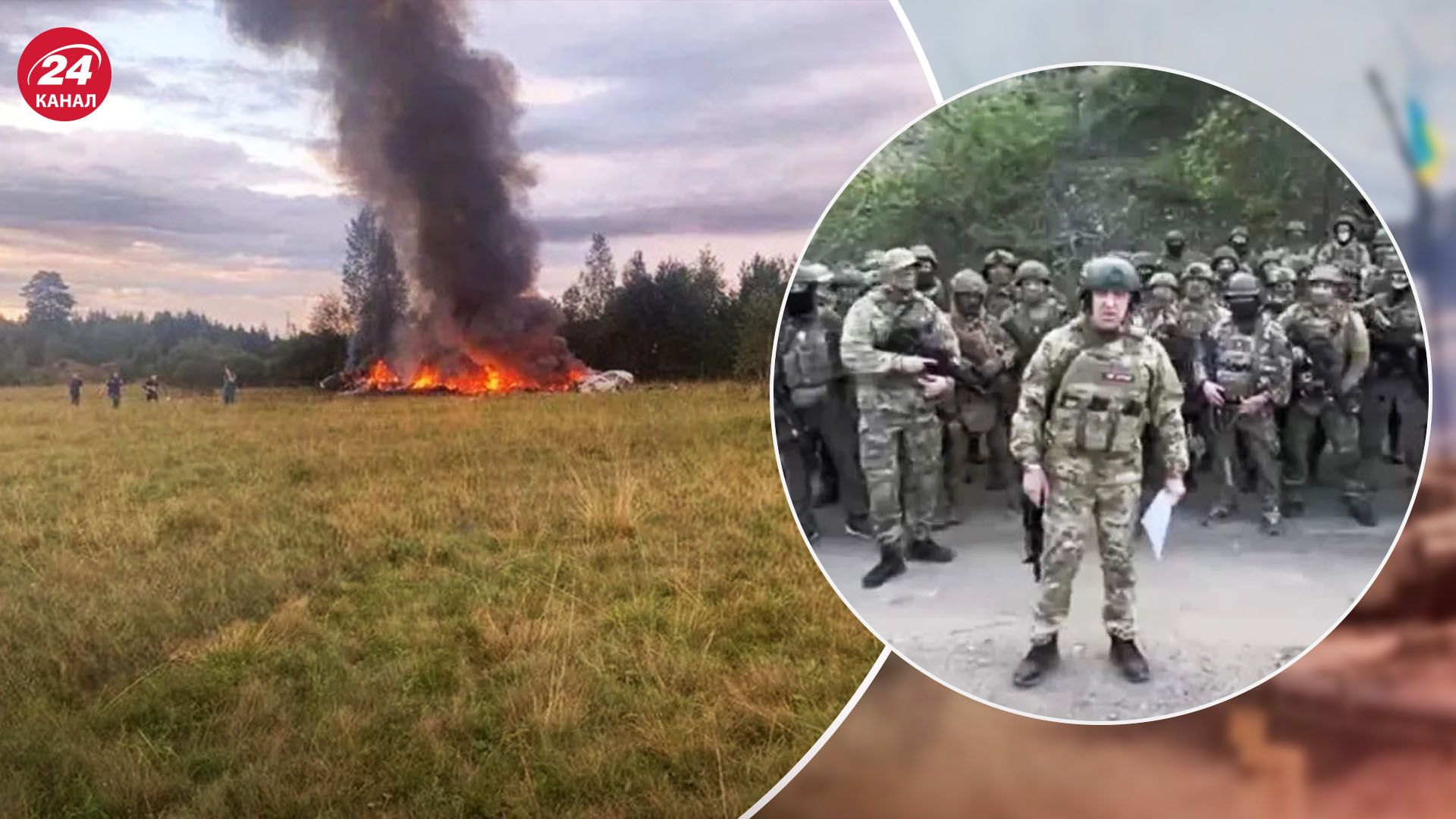 Пригожин загинув у Тверській області - хто міг ліквідувати ватажка Вагнера - 24 Канал Пригожин загинув у Тверській області - хто міг ліквідувати ватажка Вагнера - 24 Канал